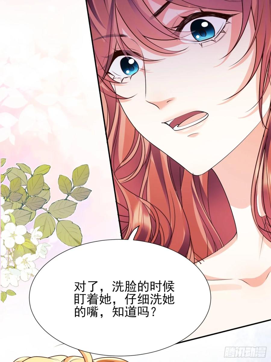 第82话：惺惺作态-第80话