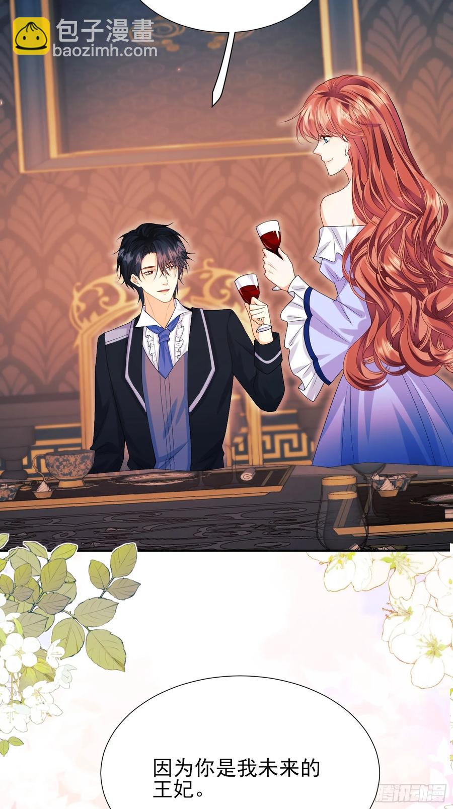 第82话：惺惺作态-第80话