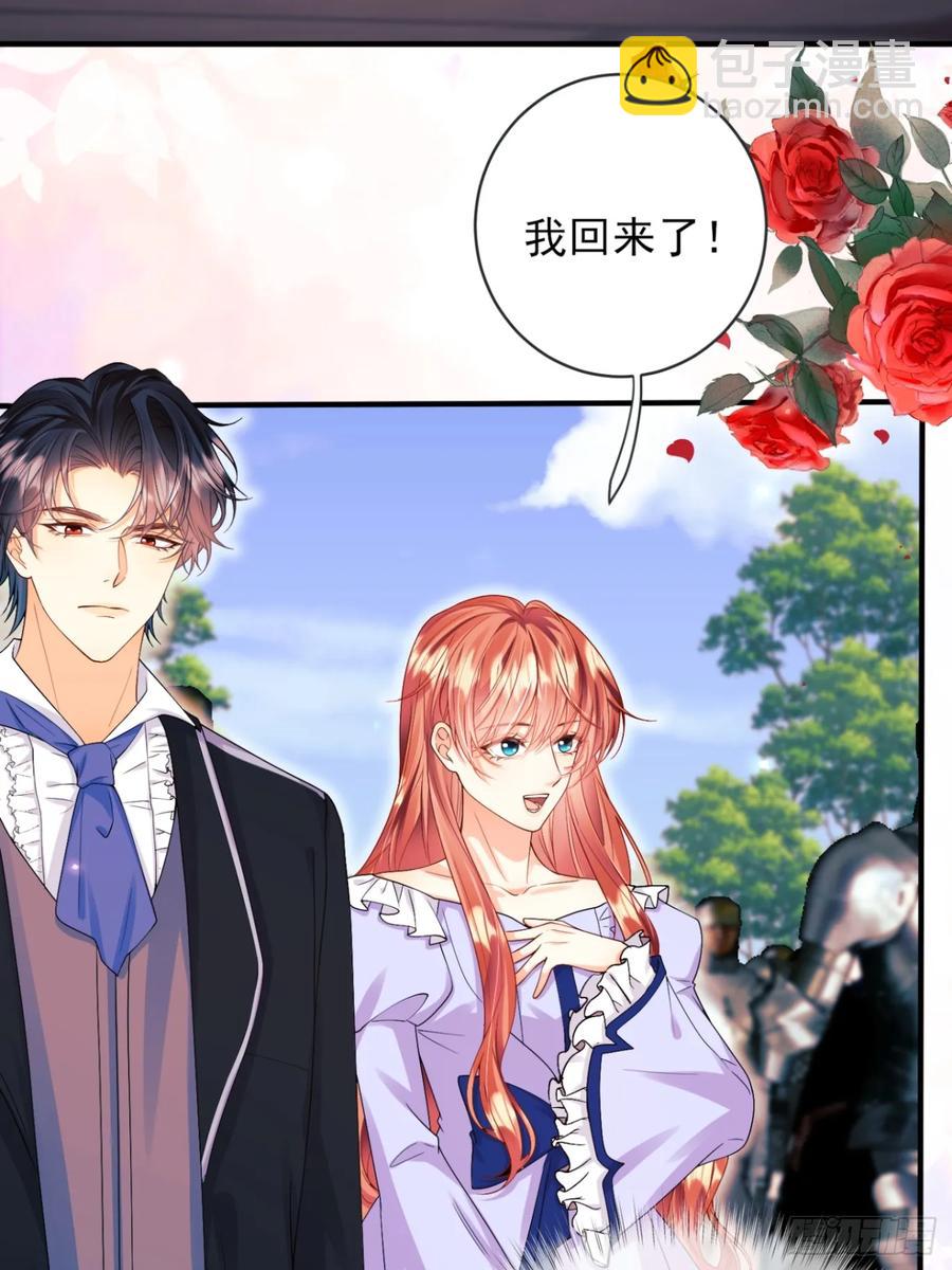 第82话：惺惺作态-第80话