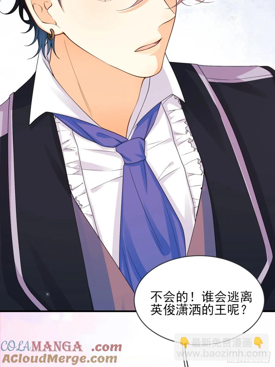 第82话：惺惺作态-第80话