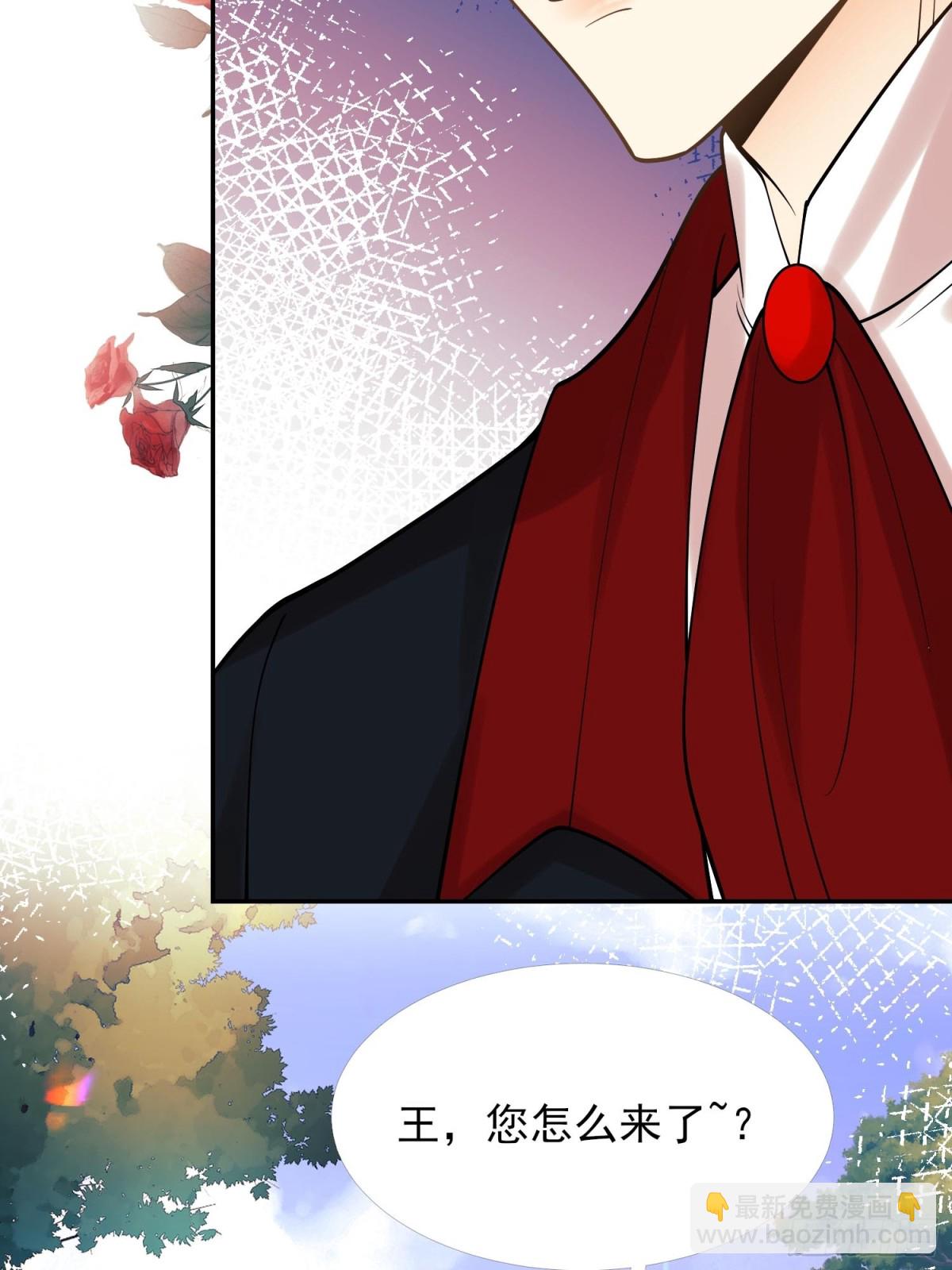 第84话：东施效颦-第82话