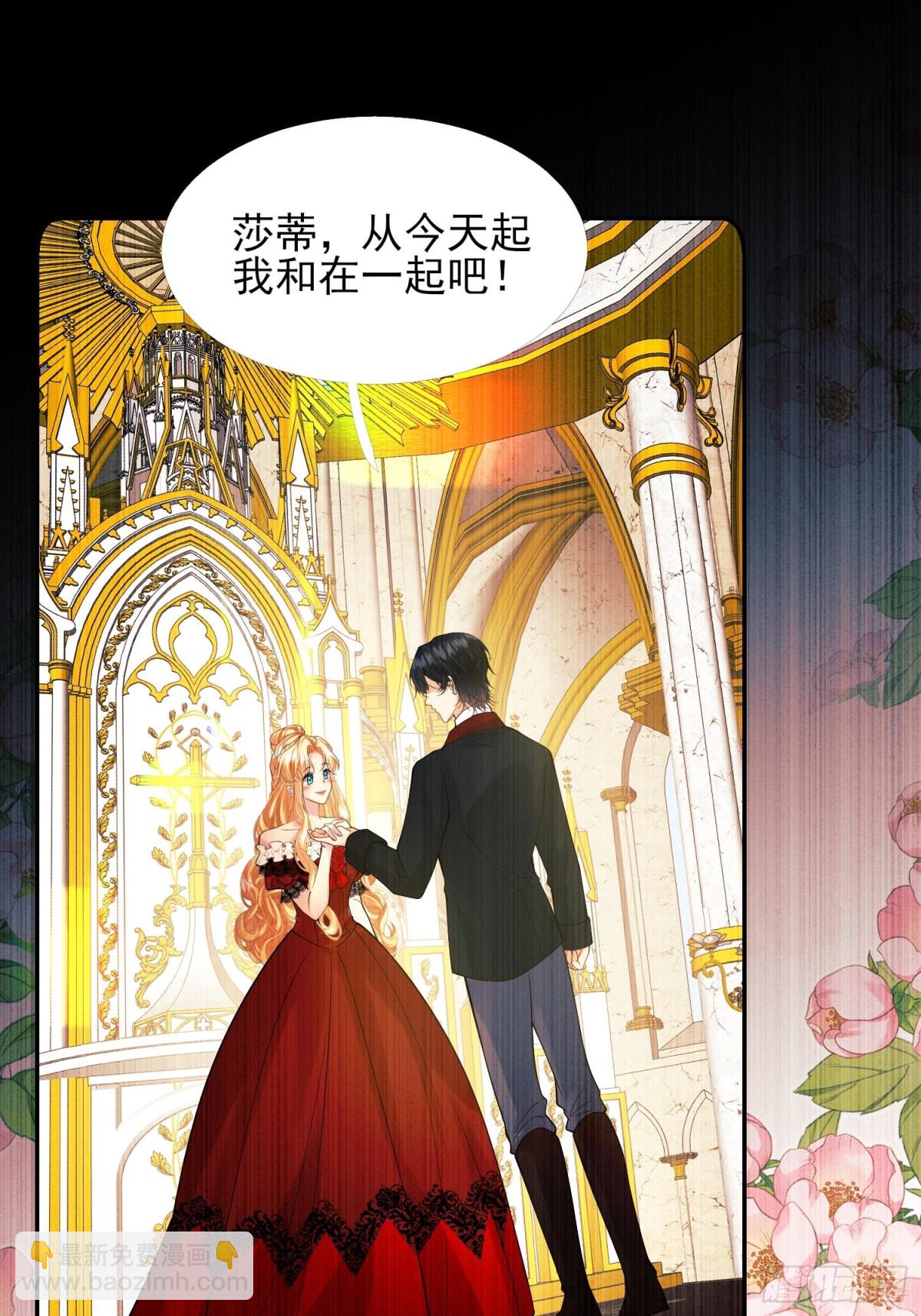 第84话：东施效颦-第82话