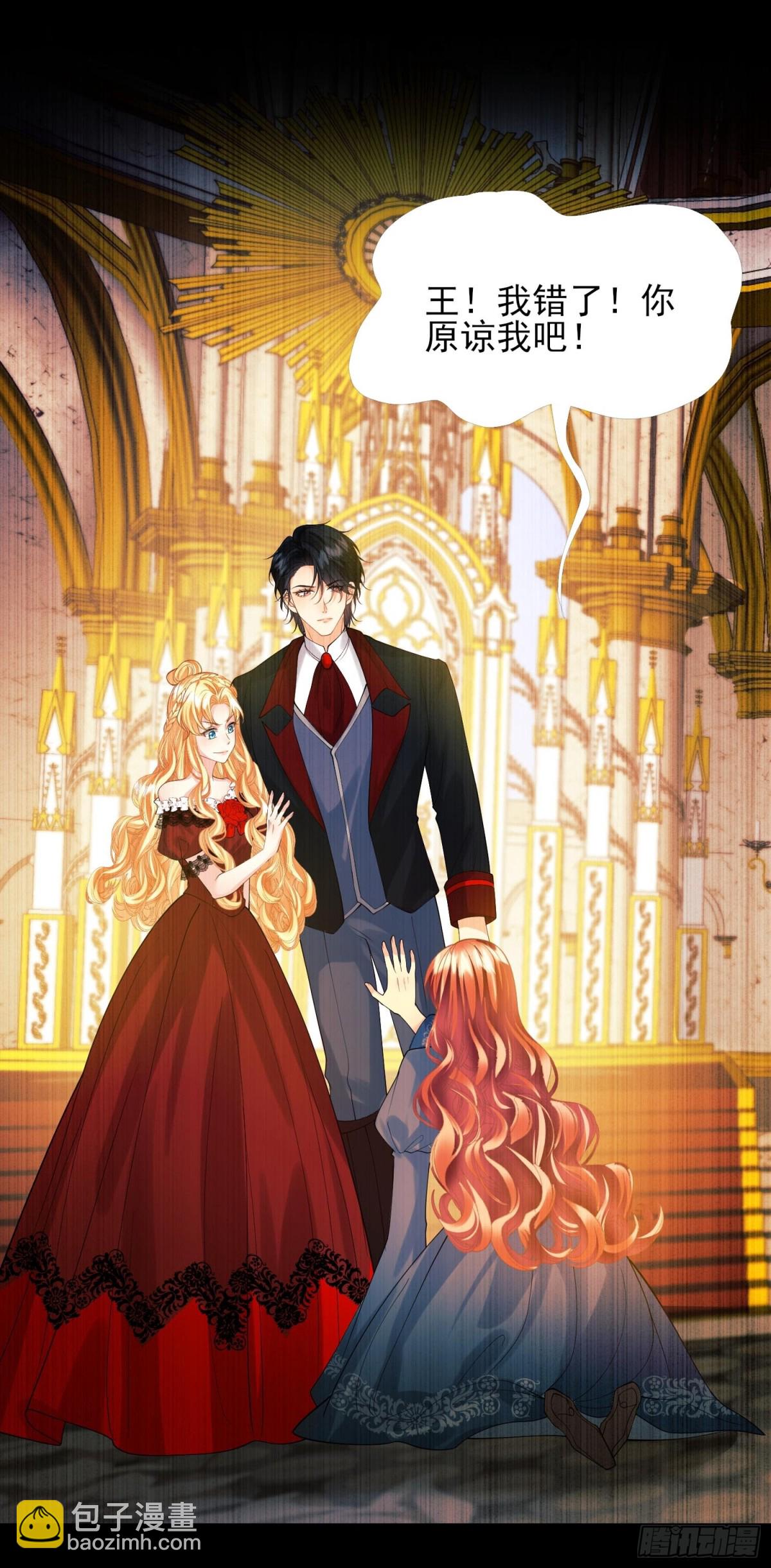 第84话：东施效颦-第82话