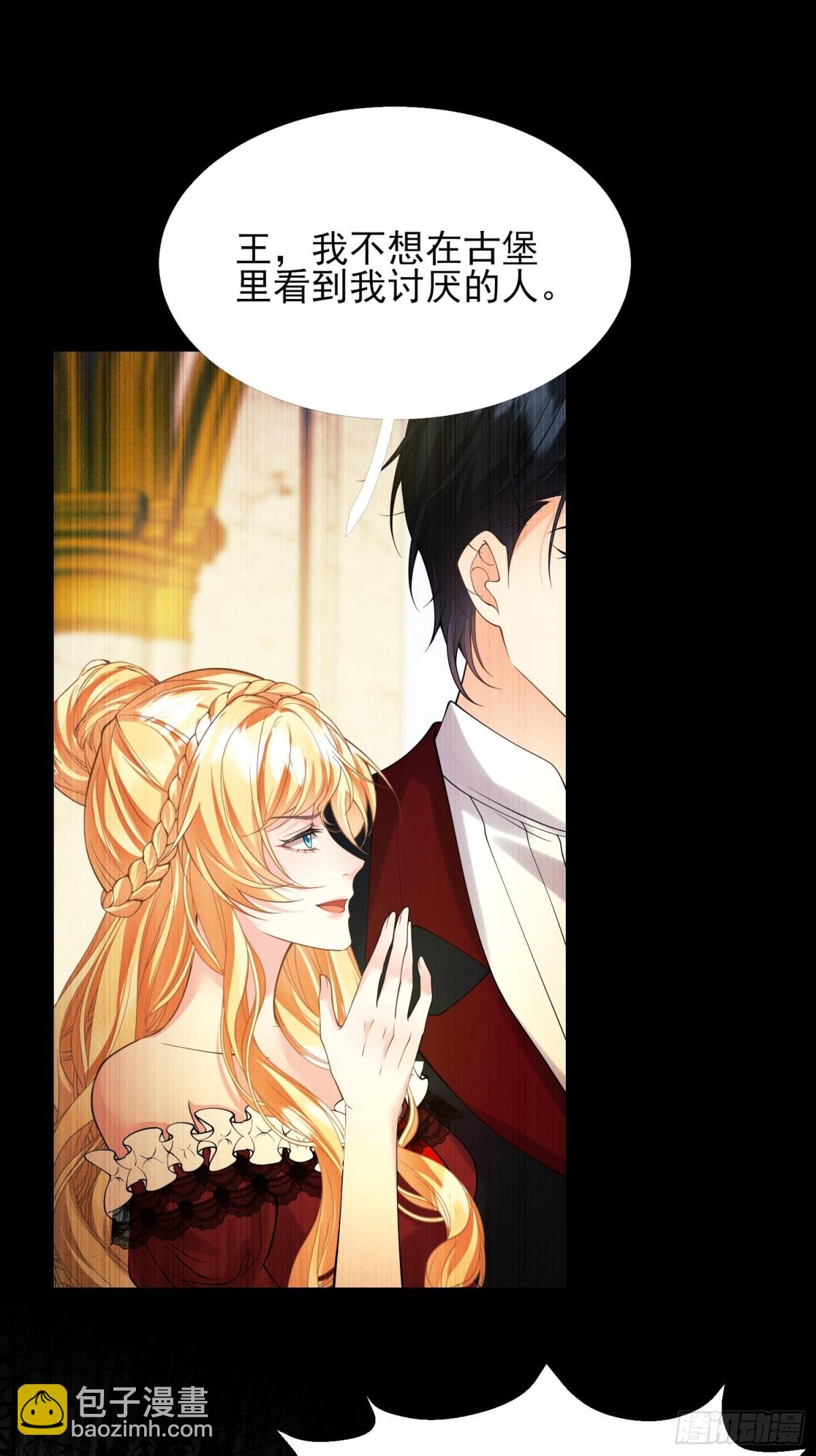 第84话：东施效颦-第82话