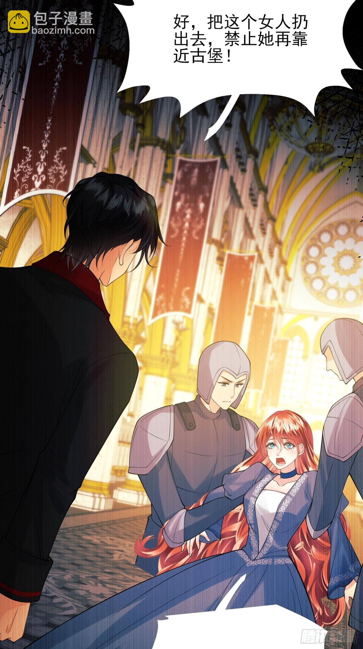 第84话：东施效颦-第82话