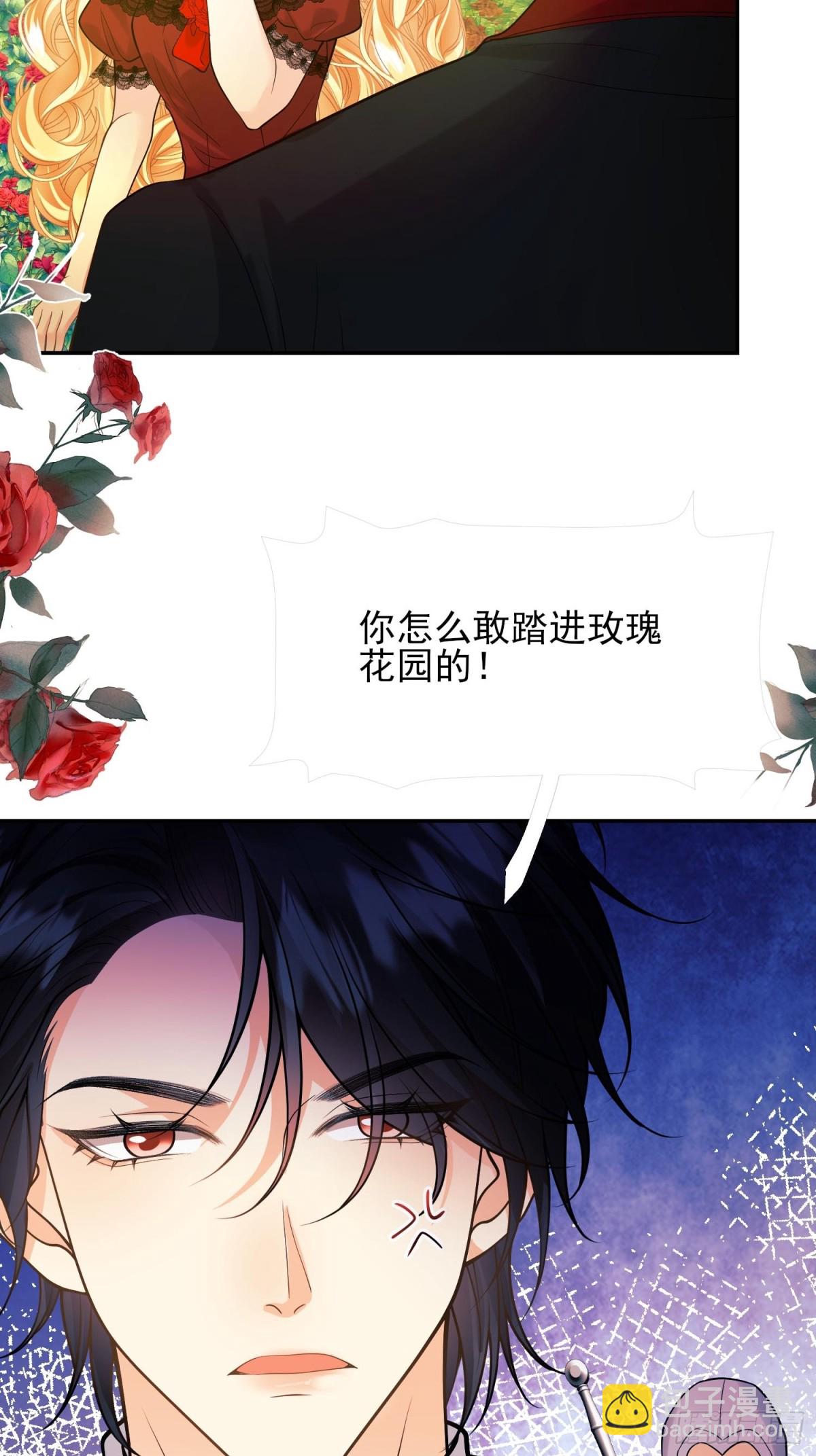 第84话：东施效颦-第82话