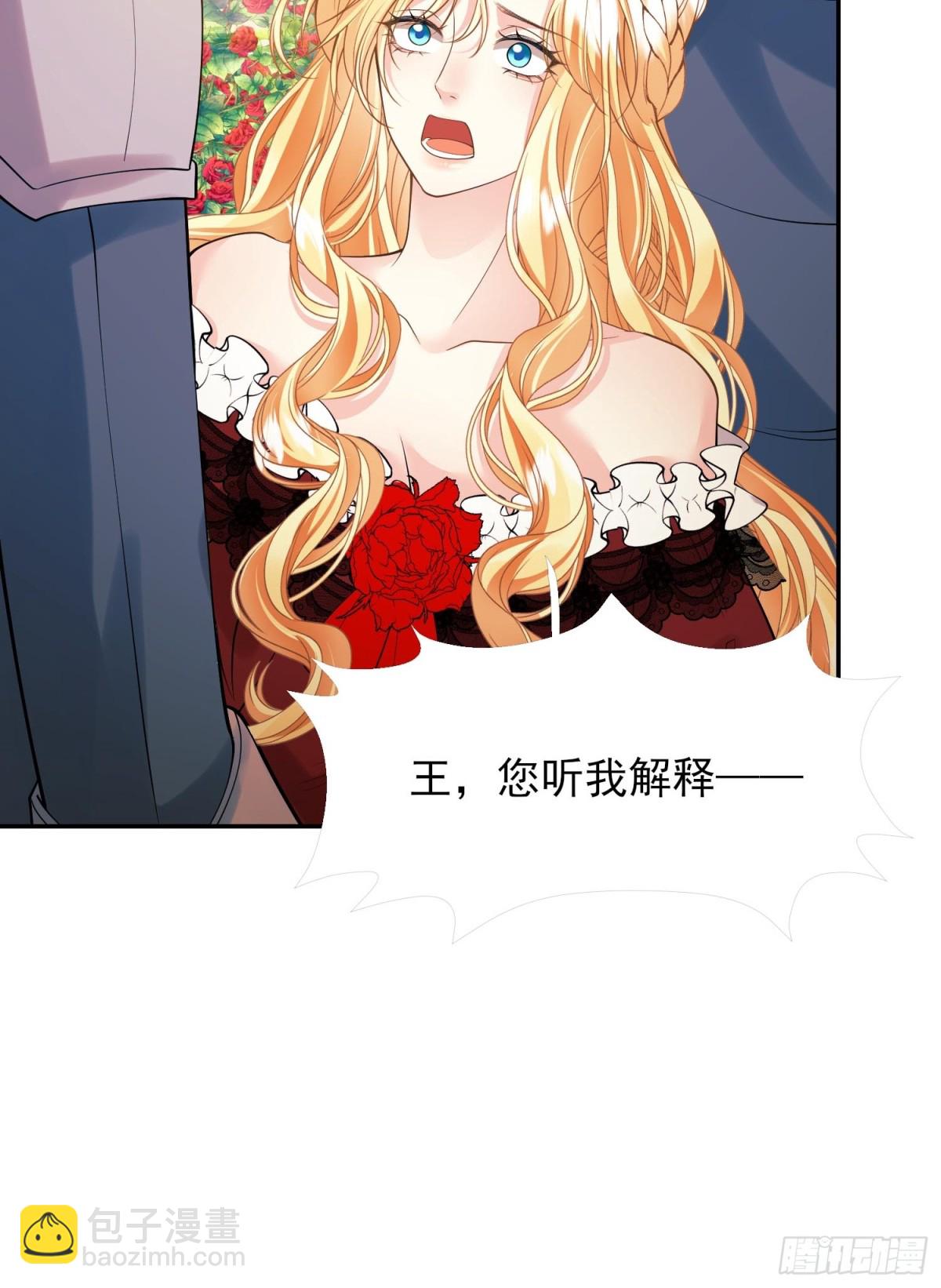 第84话：东施效颦-第82话