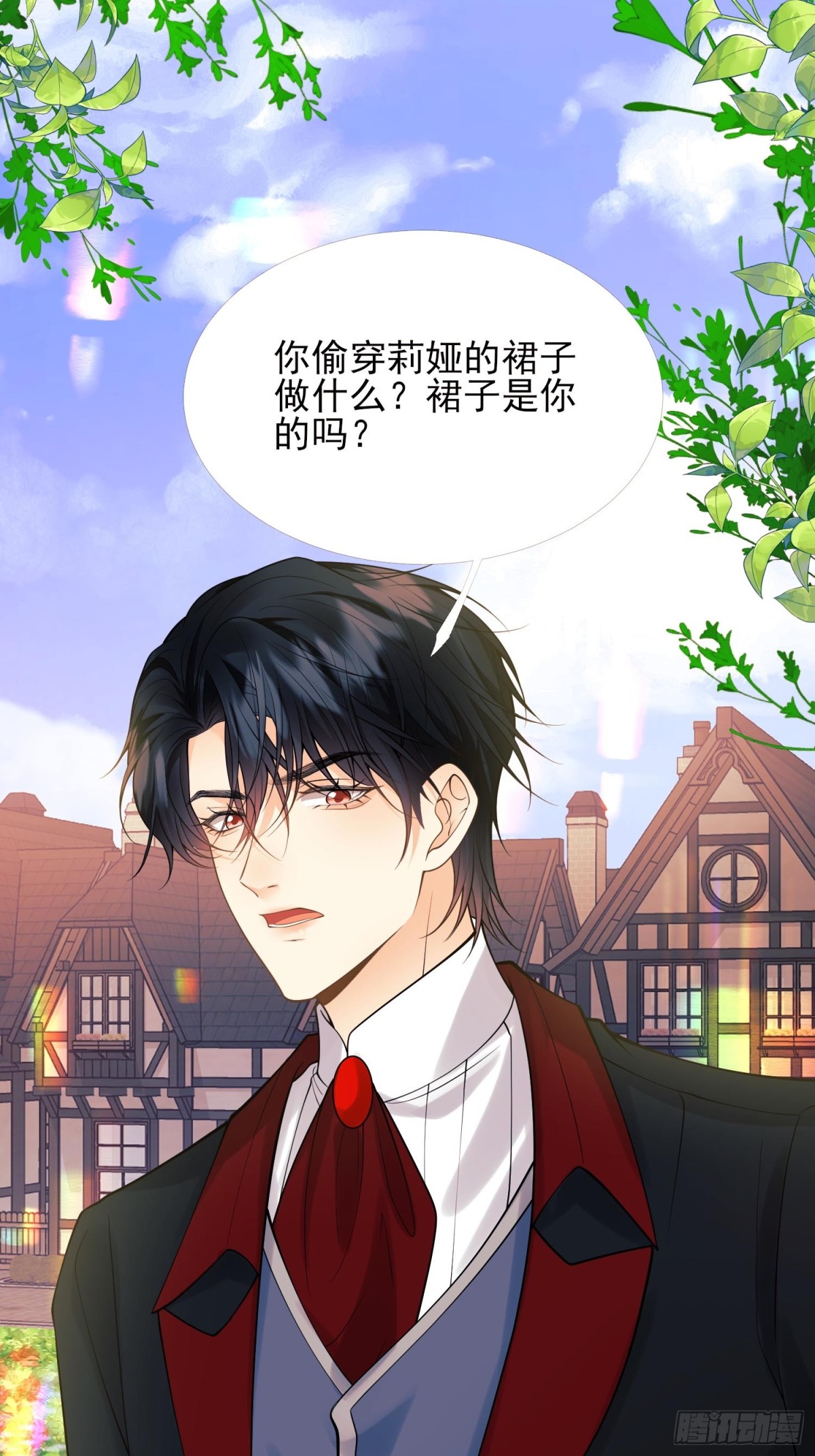 第84话：东施效颦-第82话