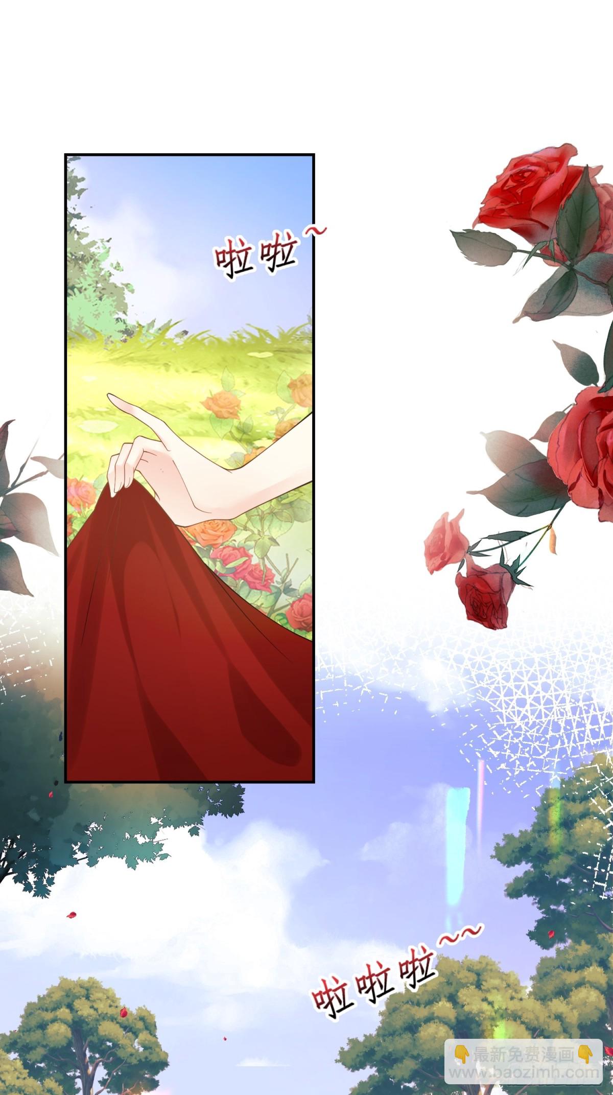 第84话：东施效颦-第82话