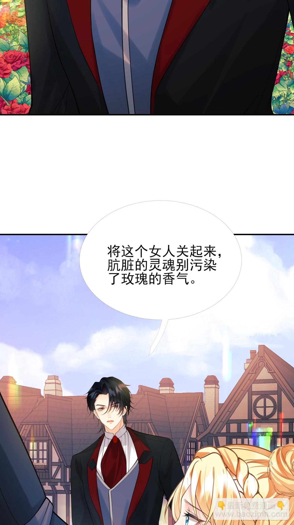 第84话：东施效颦-第82话