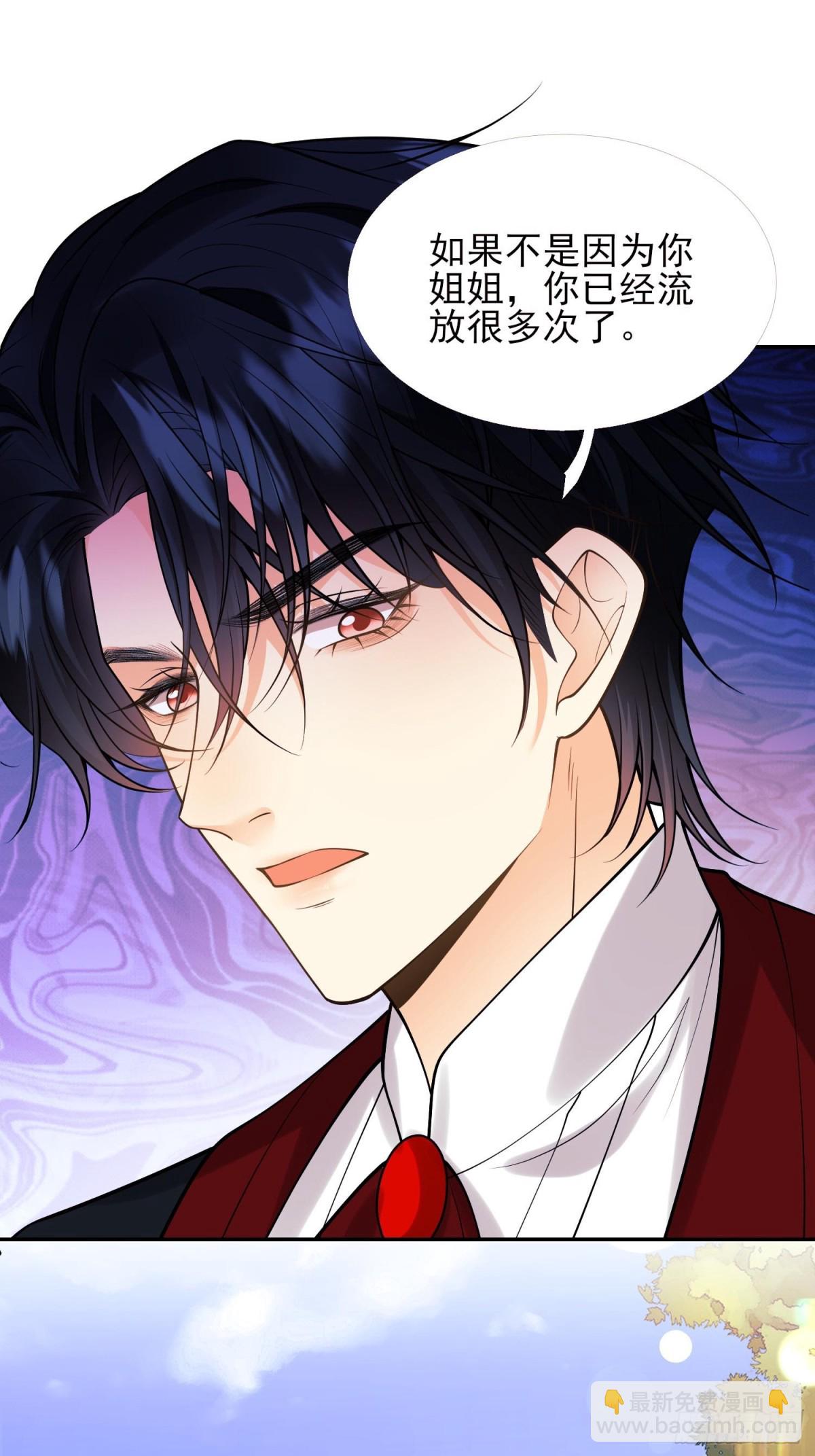 第84话：东施效颦-第82话