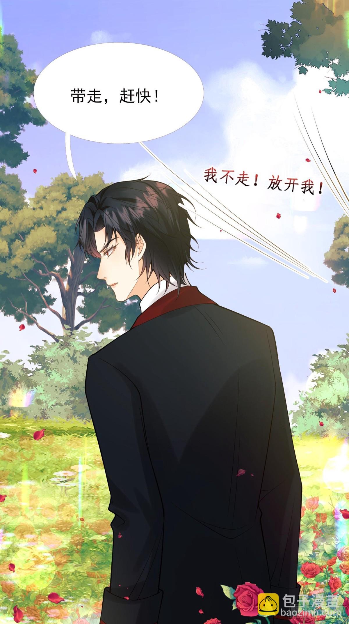 第84话：东施效颦-第82话