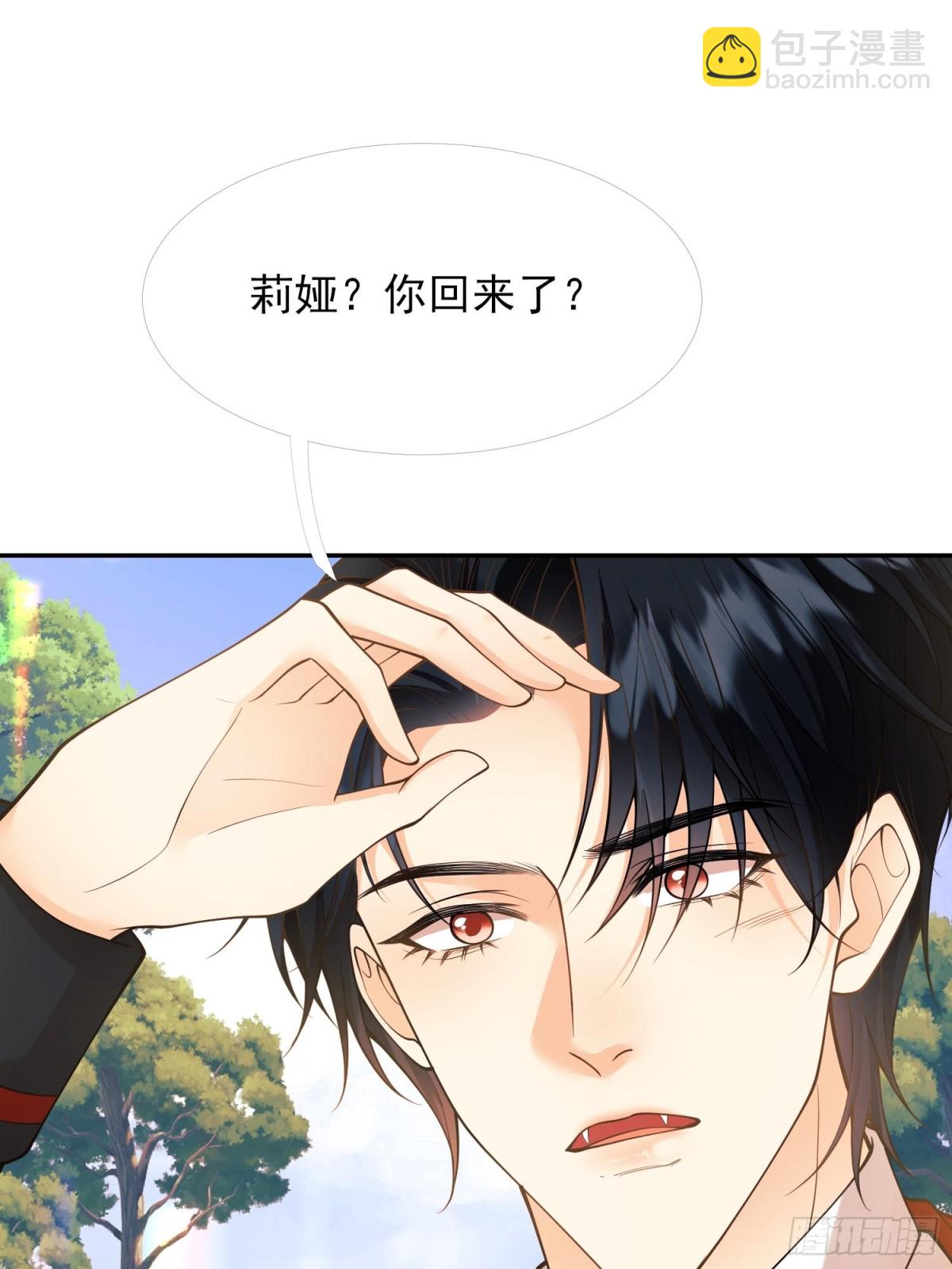 第84话：东施效颦-第82话