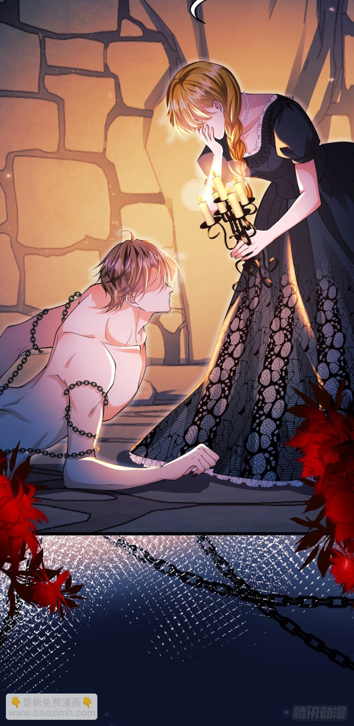 成爲王爵的危險玩物 - 第86話：老鼠洞(1/2) - 2