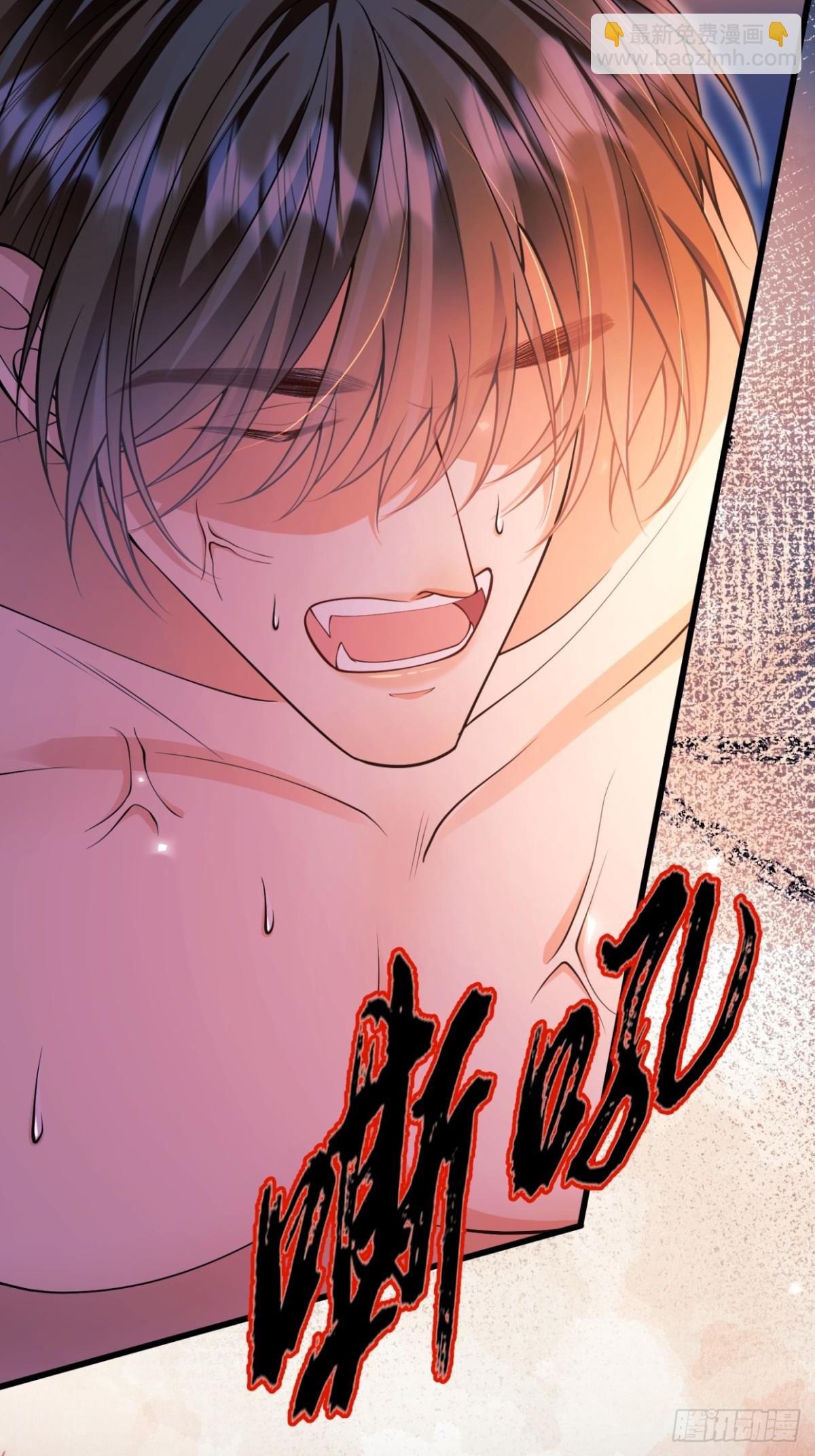 成爲王爵的危險玩物 - 第86話：老鼠洞(1/2) - 6