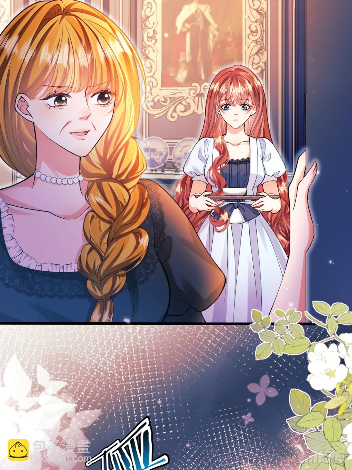 成爲王爵的危險玩物 - 第86話：老鼠洞(1/2) - 2