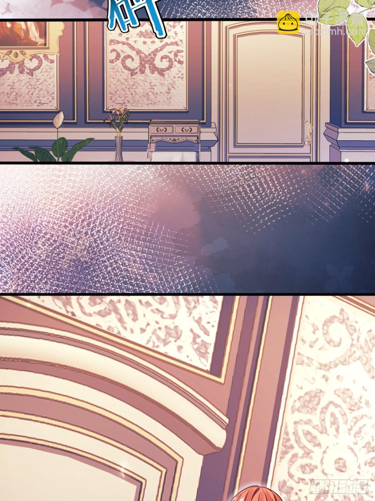 成爲王爵的危險玩物 - 第86話：老鼠洞(1/2) - 3