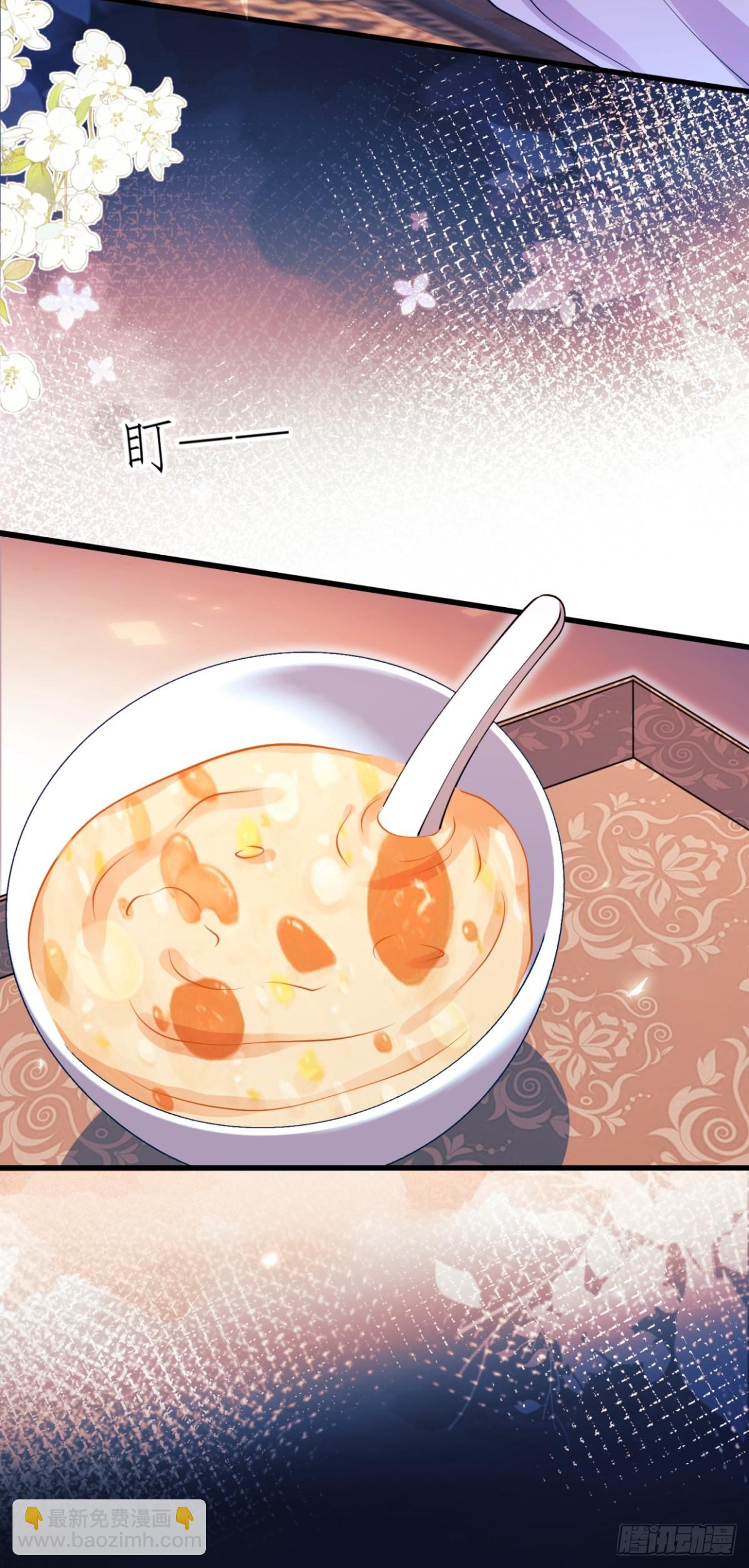 成爲王爵的危險玩物 - 第86話：老鼠洞(1/2) - 5