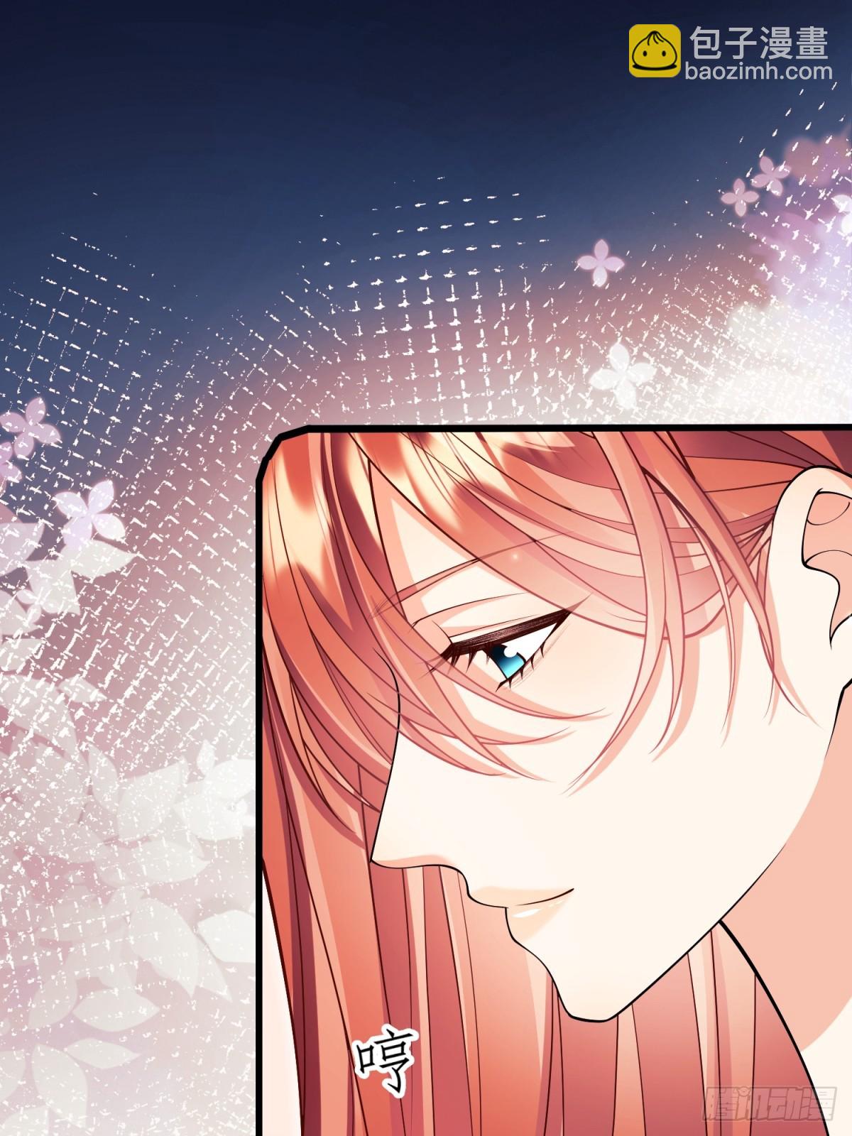 成爲王爵的危險玩物 - 第86話：老鼠洞(1/2) - 6