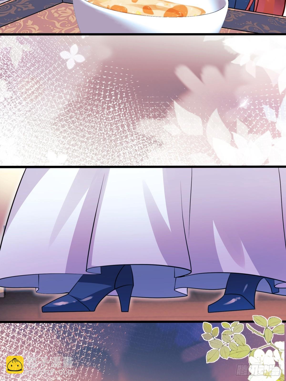 成爲王爵的危險玩物 - 第86話：老鼠洞(1/2) - 1