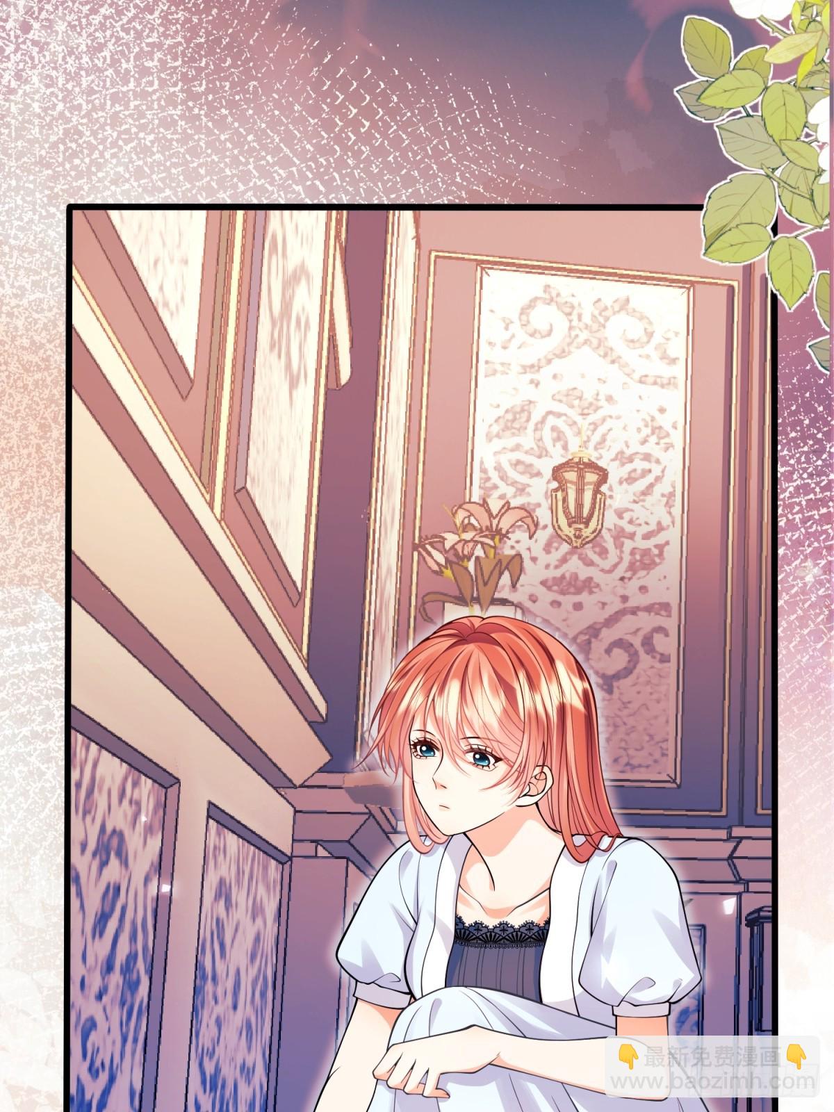 成爲王爵的危險玩物 - 第86話：老鼠洞(1/2) - 2