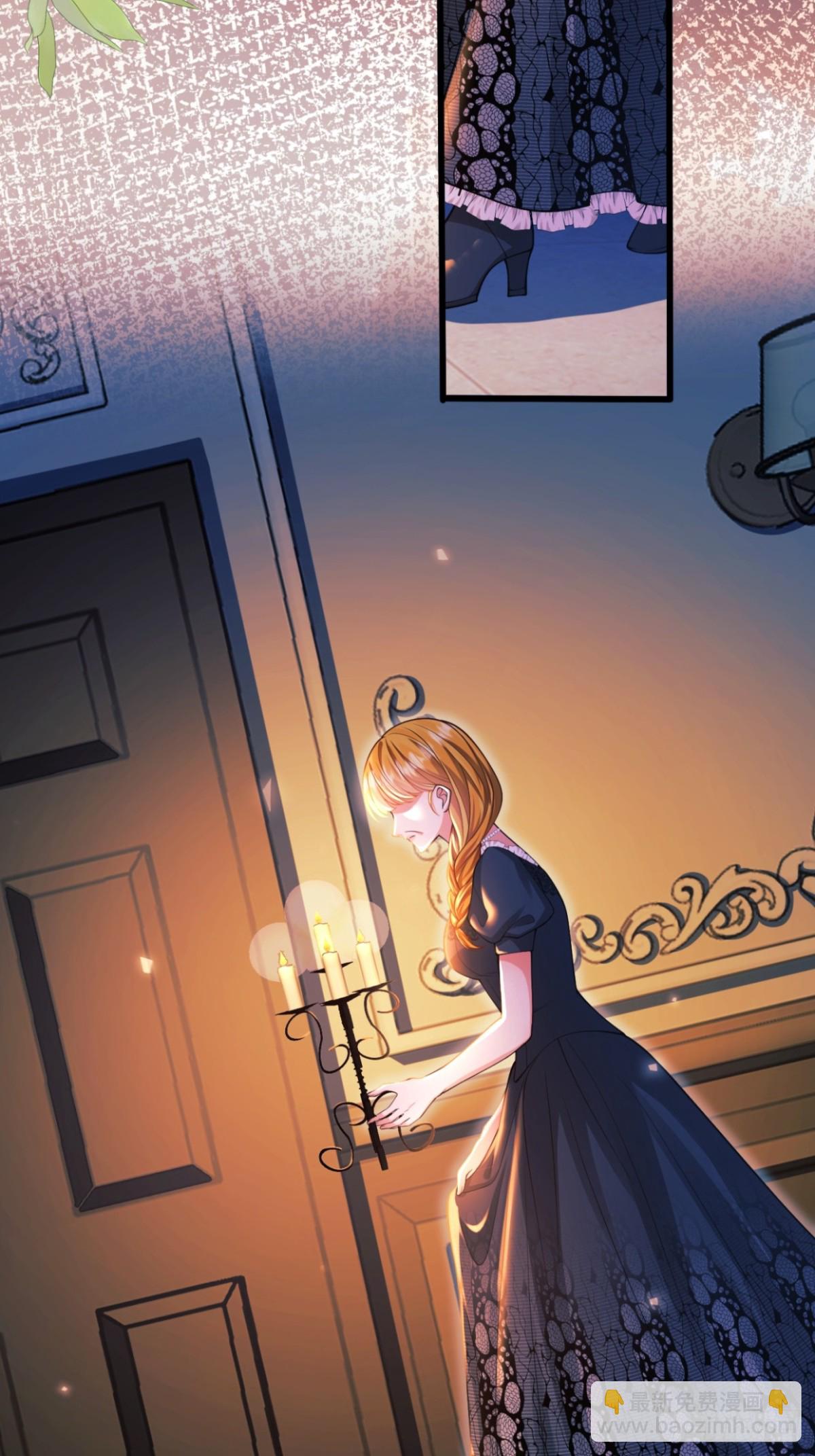 成爲王爵的危險玩物 - 第86話：老鼠洞(1/2) - 4