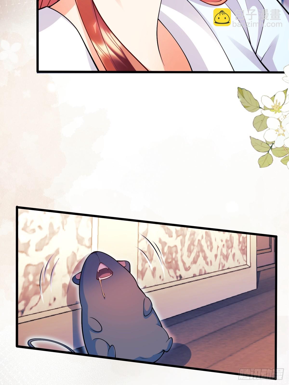 成爲王爵的危險玩物 - 第86話：老鼠洞(1/2) - 3