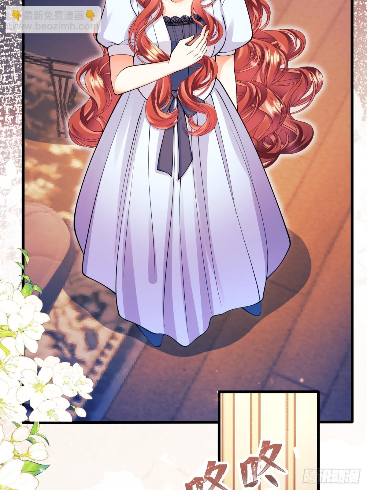 成爲王爵的危險玩物 - 第86話：老鼠洞(1/2) - 7