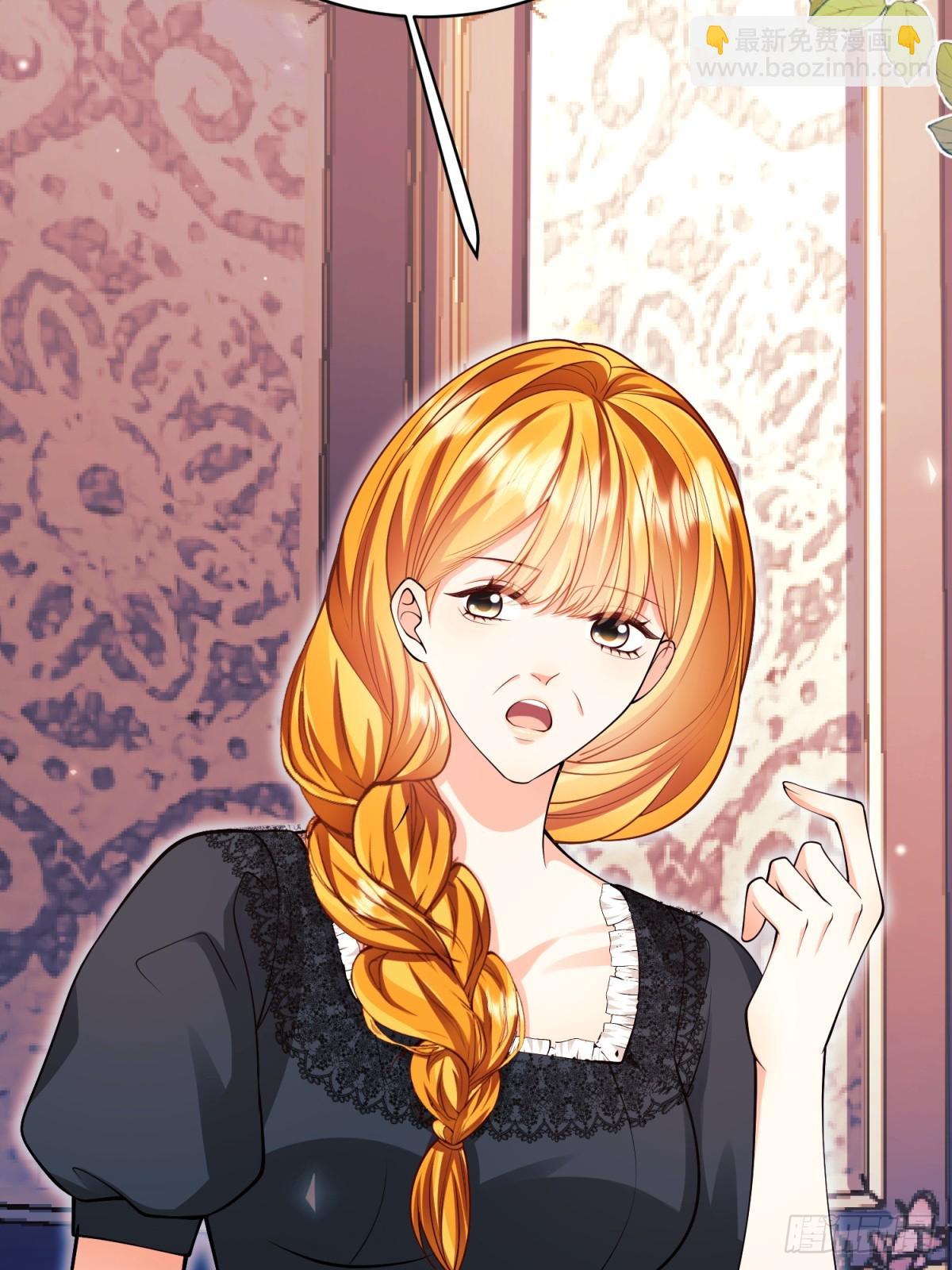 成爲王爵的危險玩物 - 第86話：老鼠洞(1/2) - 1