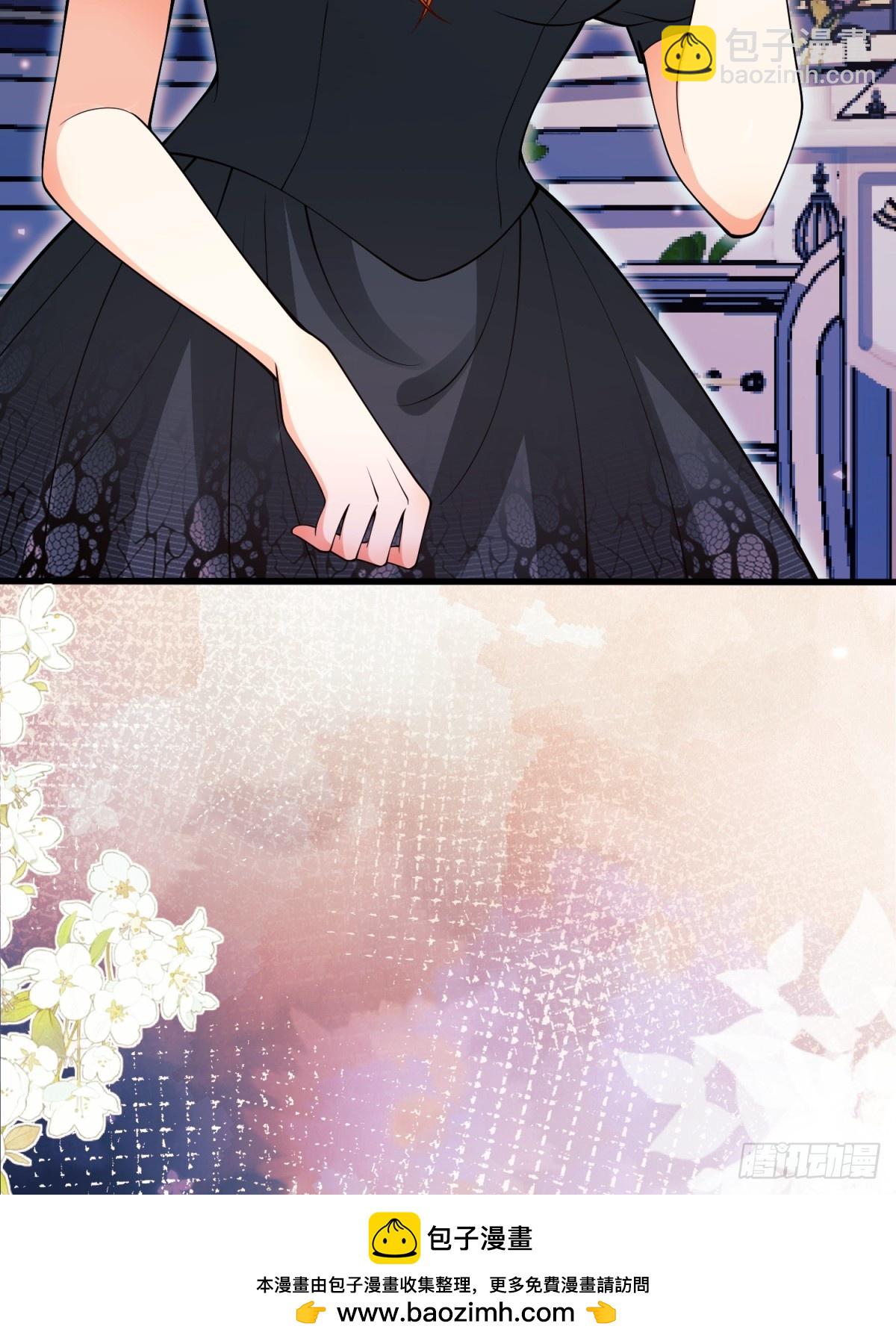 成爲王爵的危險玩物 - 第86話：老鼠洞(1/2) - 2