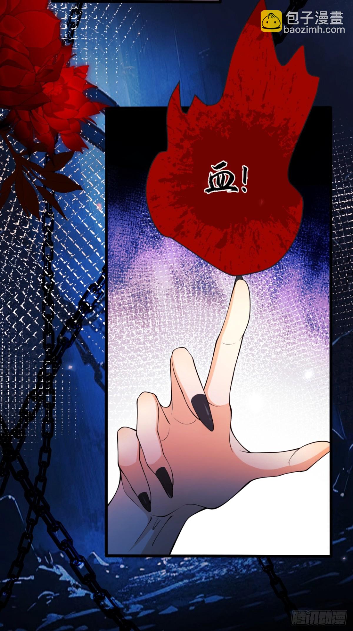 成爲王爵的危險玩物 - 第86話：老鼠洞(1/2) - 6