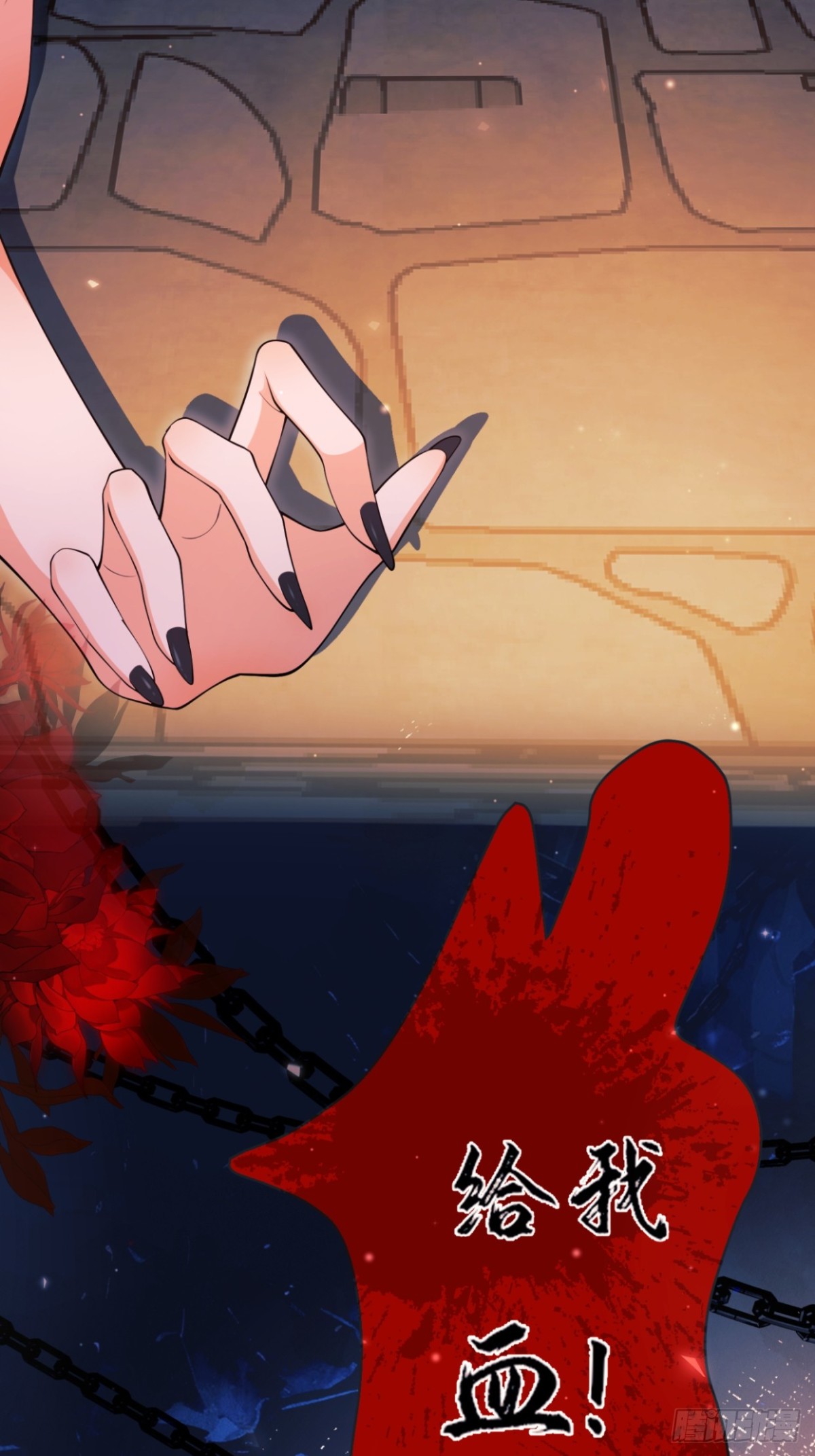 成爲王爵的危險玩物 - 第86話：老鼠洞(1/2) - 8