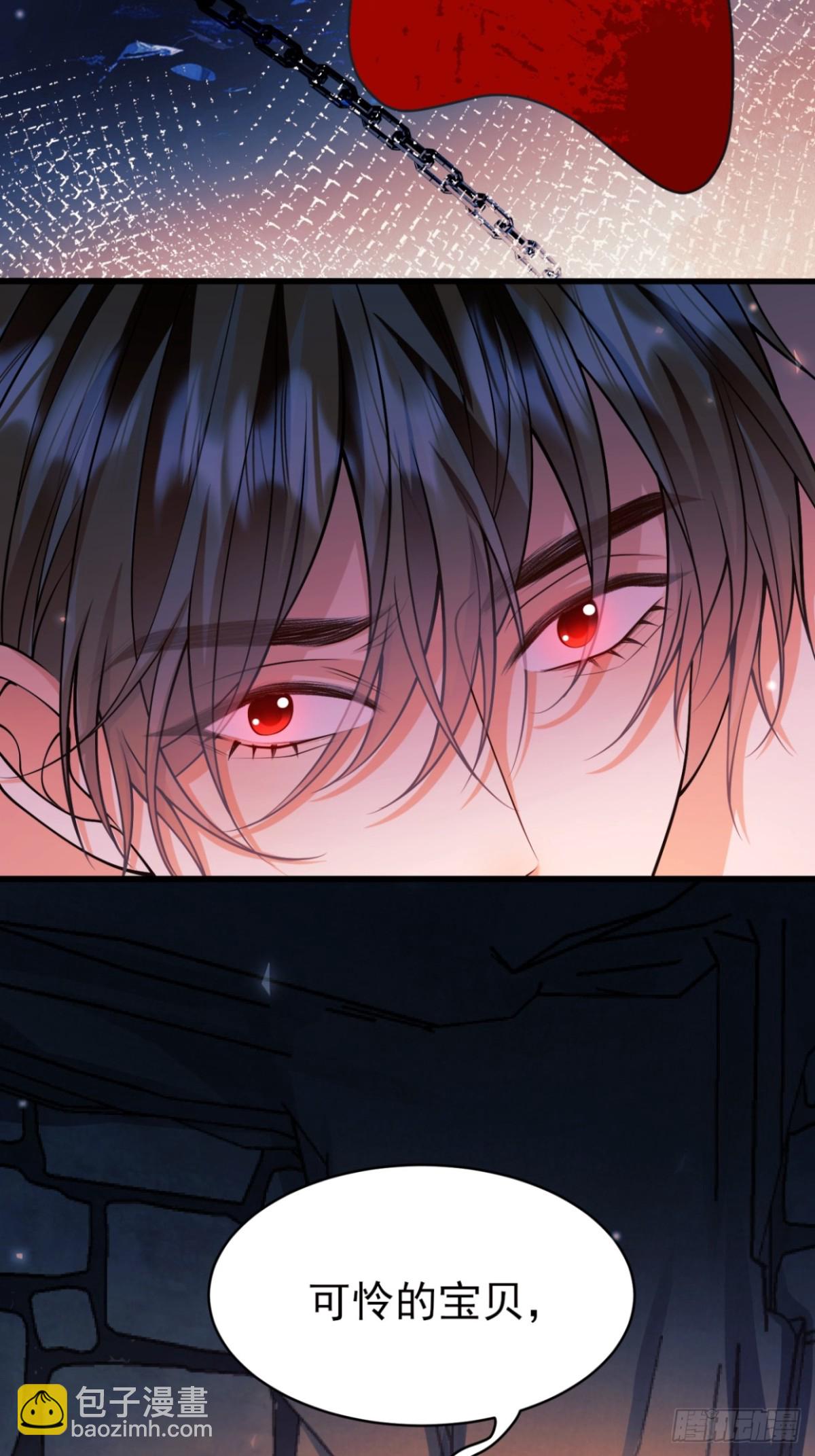 成爲王爵的危險玩物 - 第86話：老鼠洞(1/2) - 1