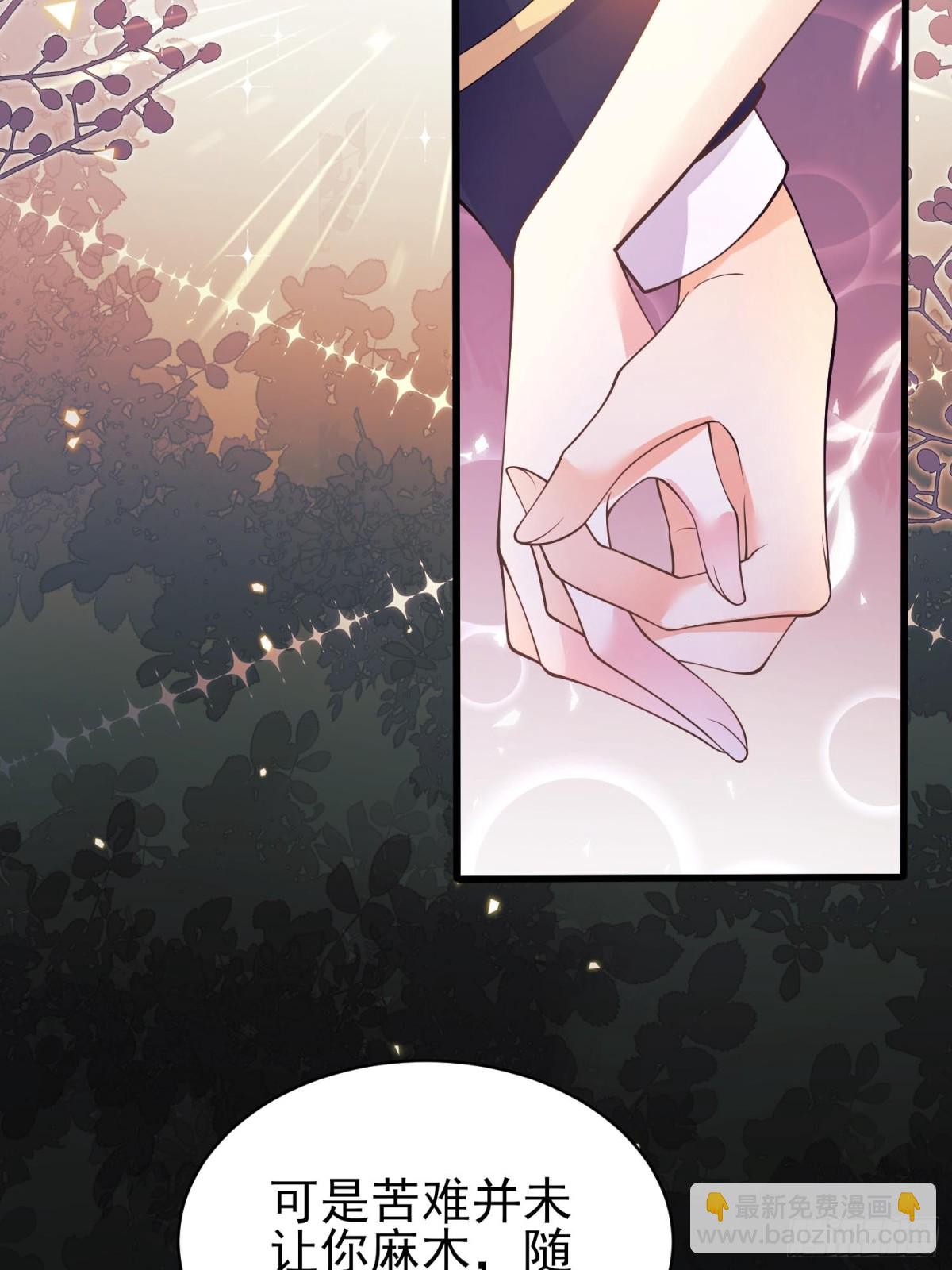 第88话:袒露心扉(1/2)-第86话