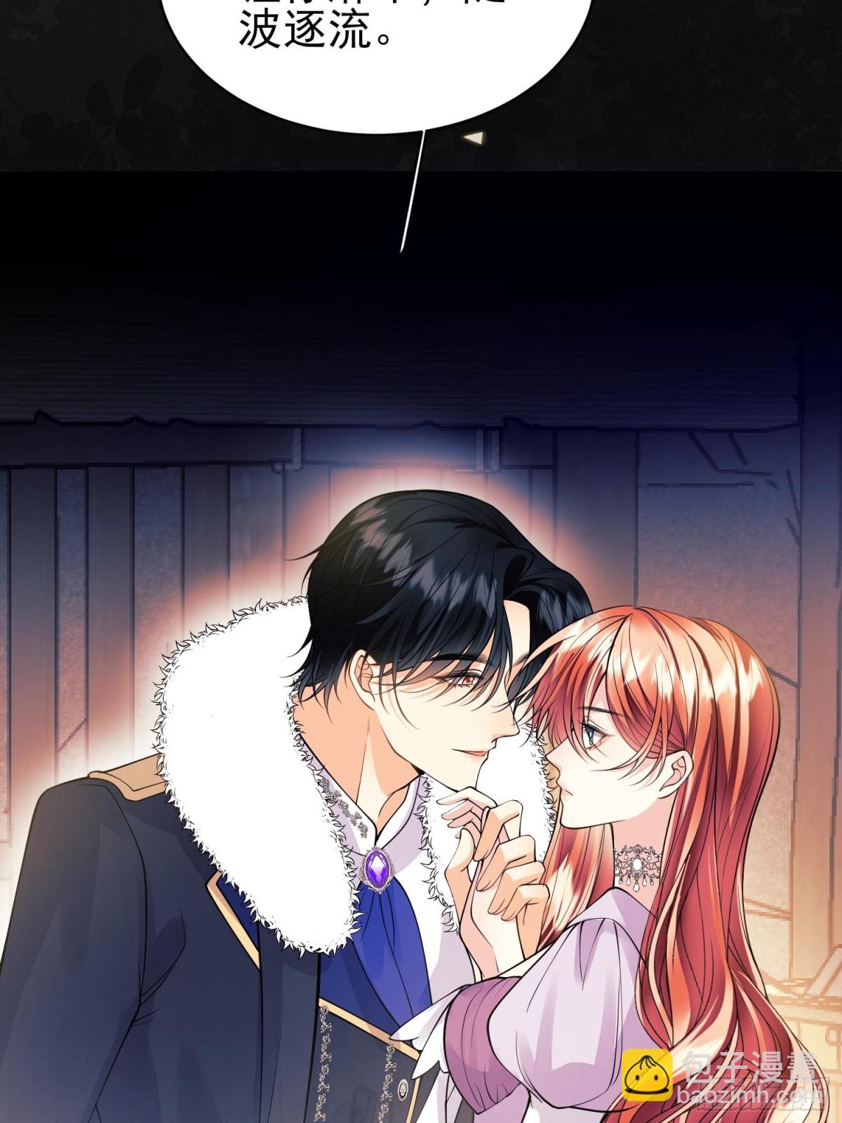 第88话:袒露心扉(1/2)-第86话