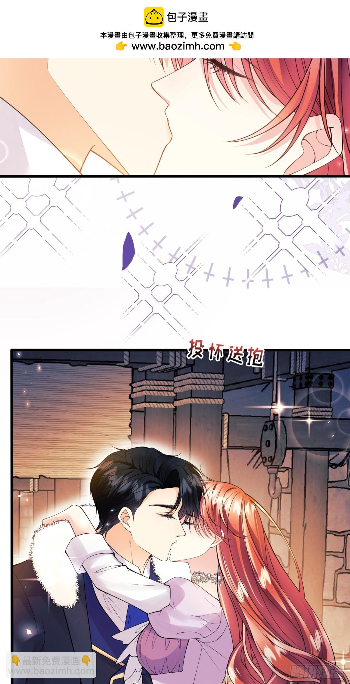 第88话:袒露心扉(1/2)-第86话