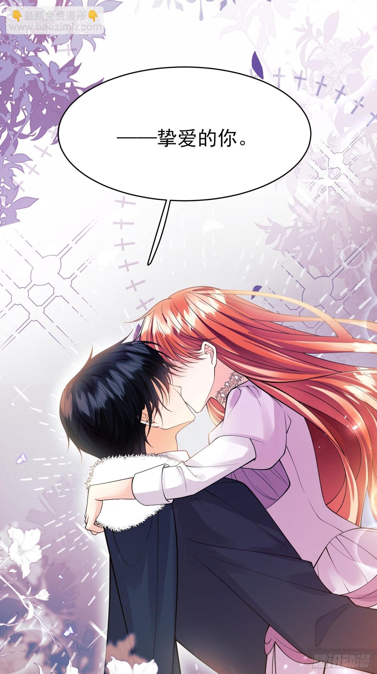 第88话:袒露心扉(1/2)-第86话