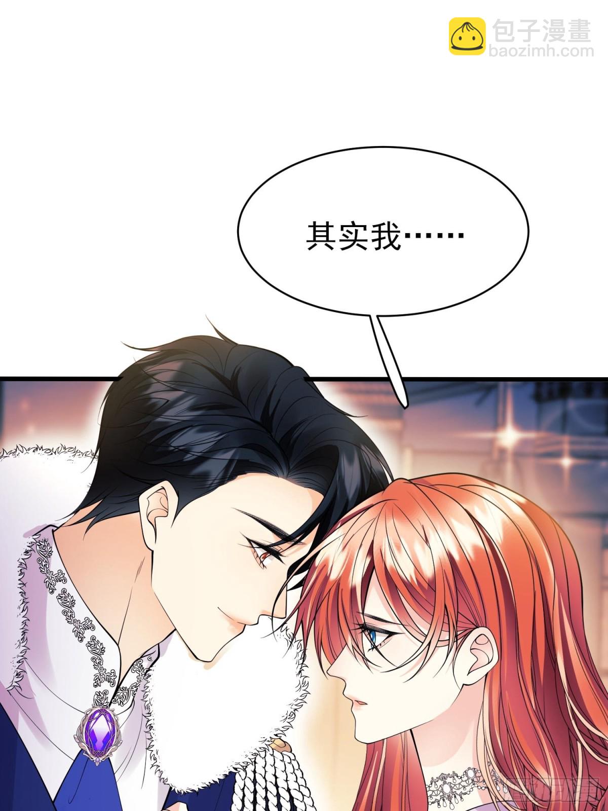 第88话:袒露心扉(1/2)-第86话