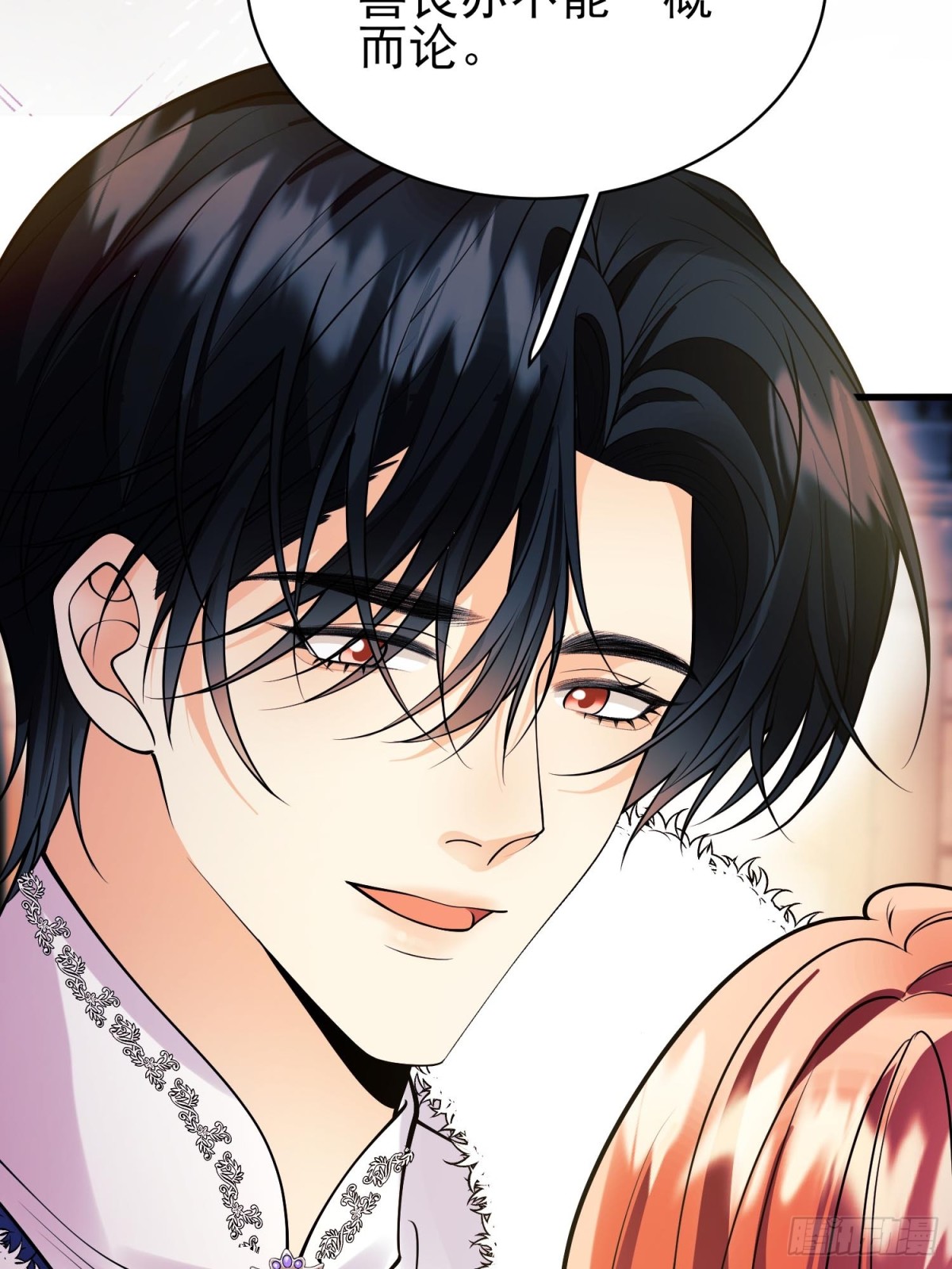 第88话:袒露心扉(1/2)-第86话