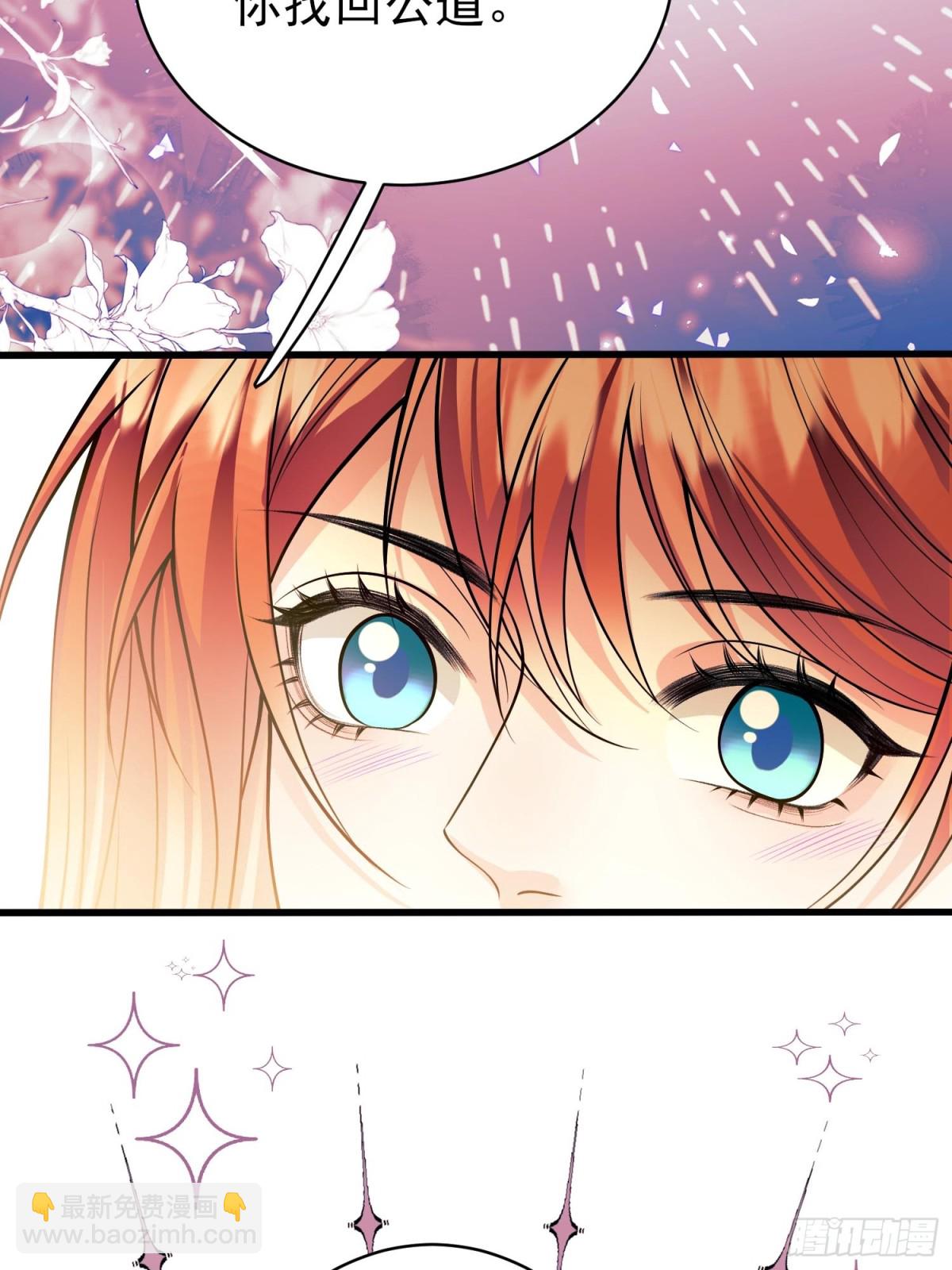 第88话:袒露心扉(1/2)-第86话