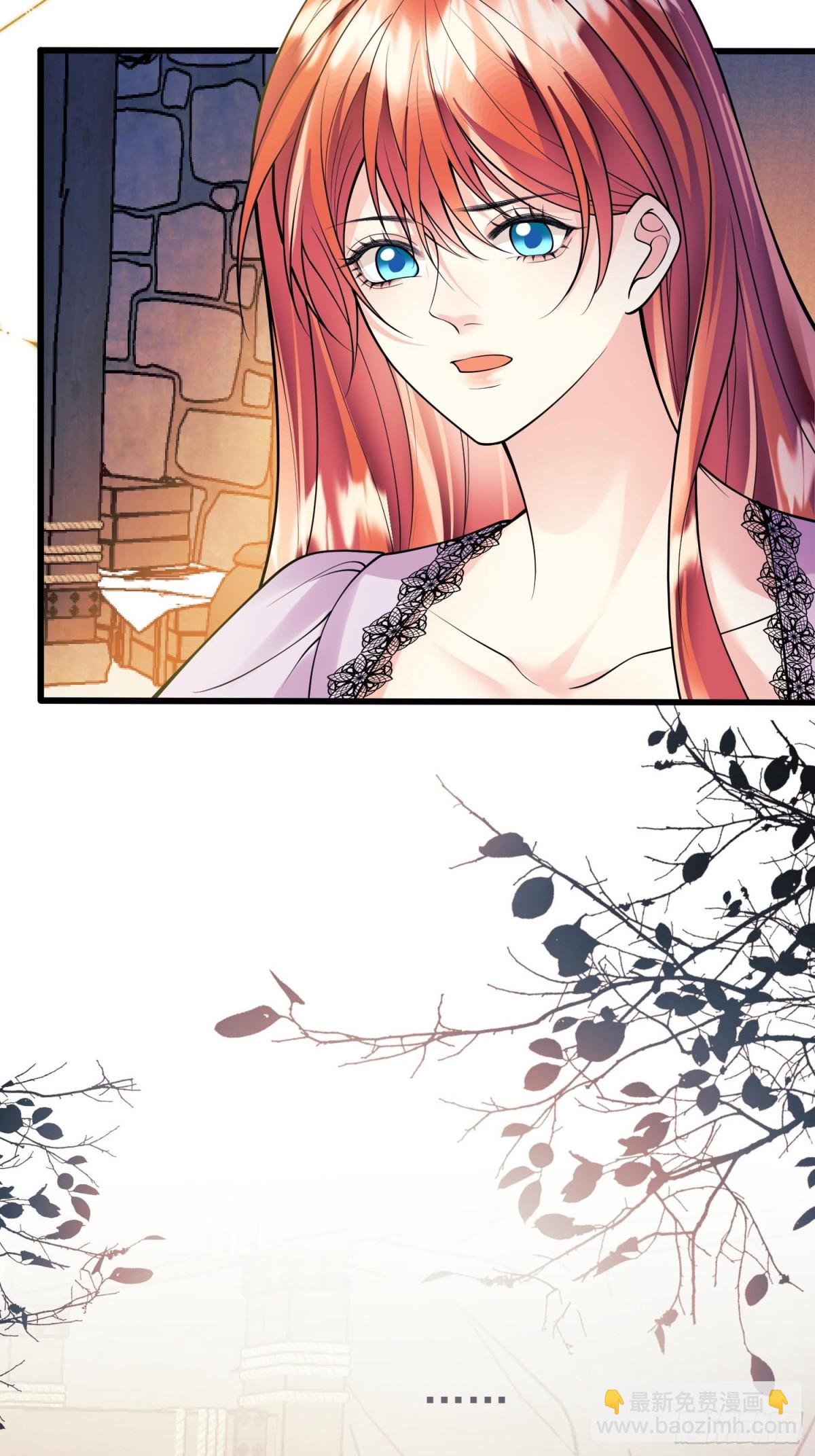 第88话:袒露心扉(1/2)-第86话