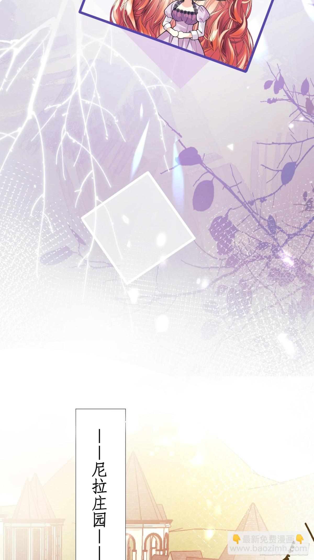 第88话:袒露心扉(1/2)-第86话