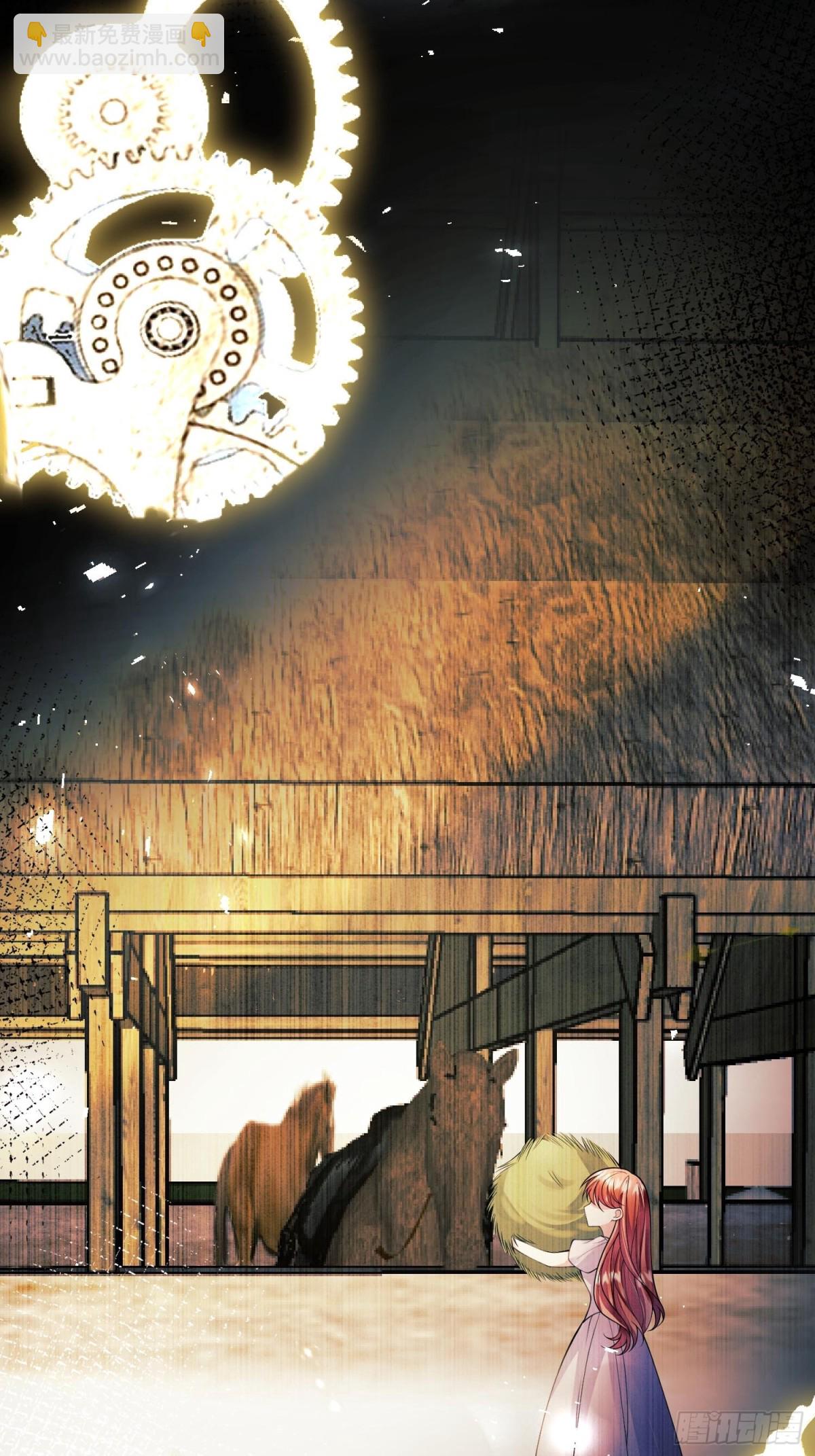 第88话:袒露心扉(1/2)-第86话