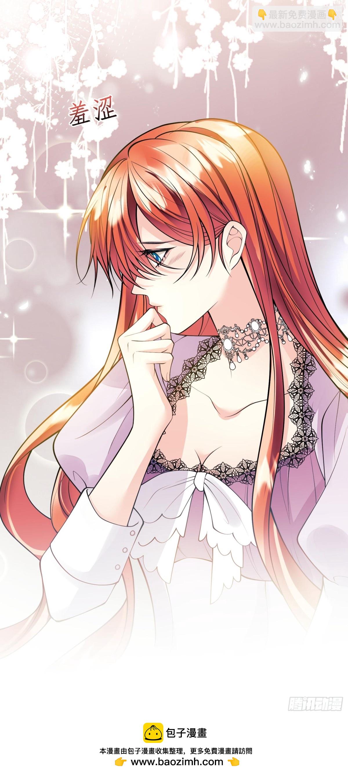 第88话:袒露心扉(1/2)-第86话