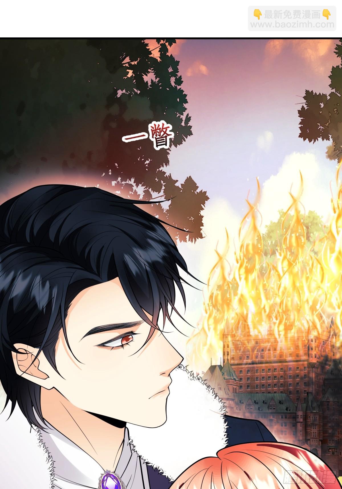 第90话：求婚(1/2)-第88话