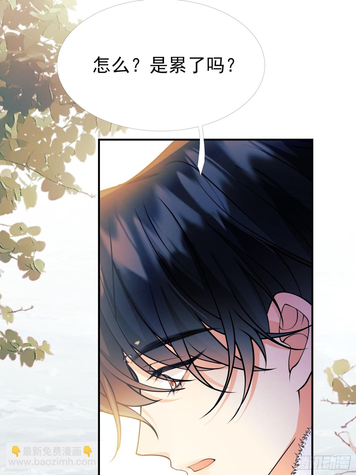 第90话：求婚(1/2)-第88话