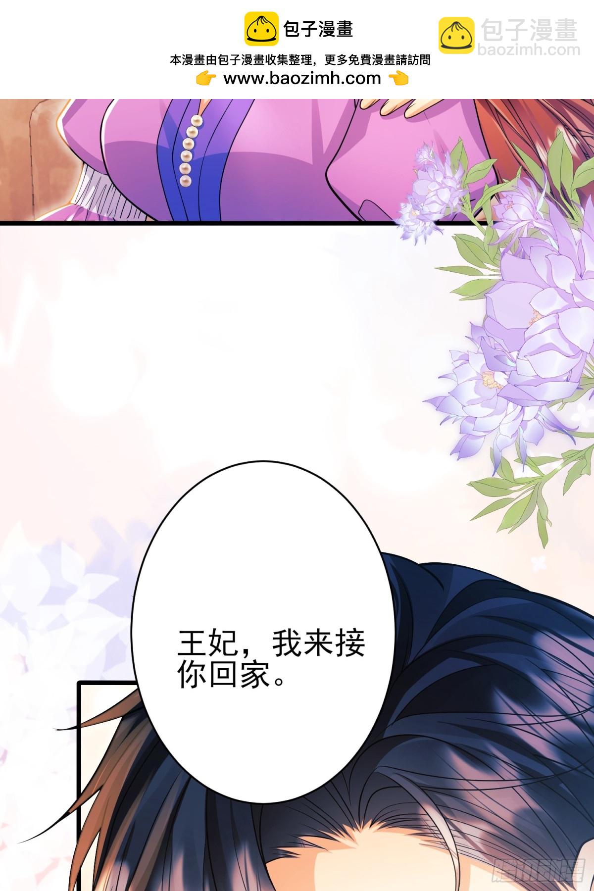 第90话：求婚(1/2)-第88话