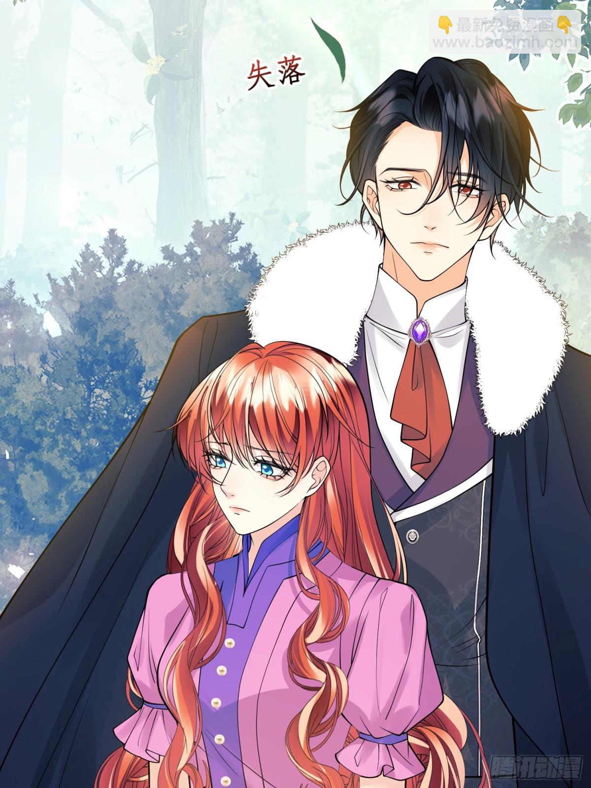 第90话：求婚(1/2)-第88话