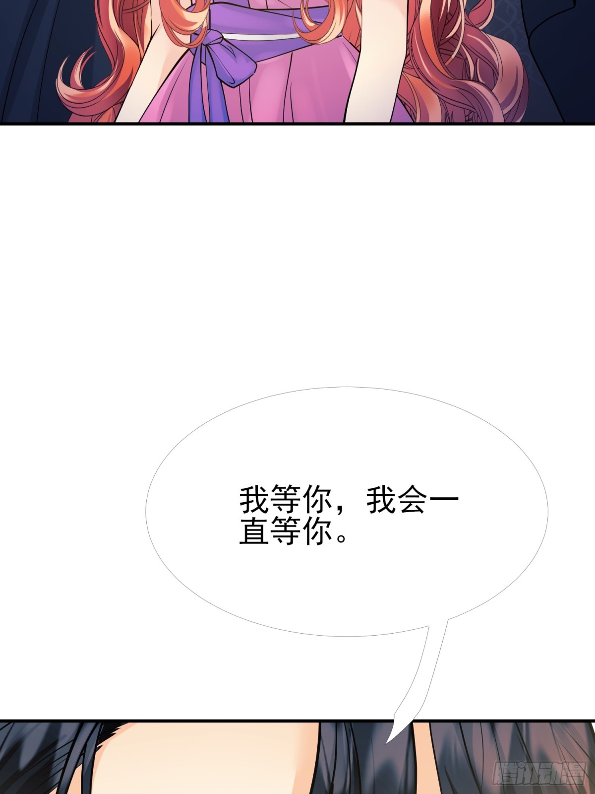 第90话：求婚(1/2)-第88话