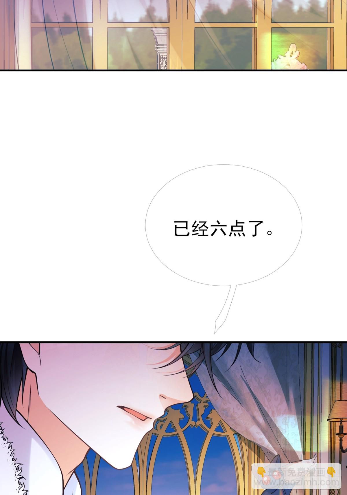 第90话：求婚(1/2)-第88话